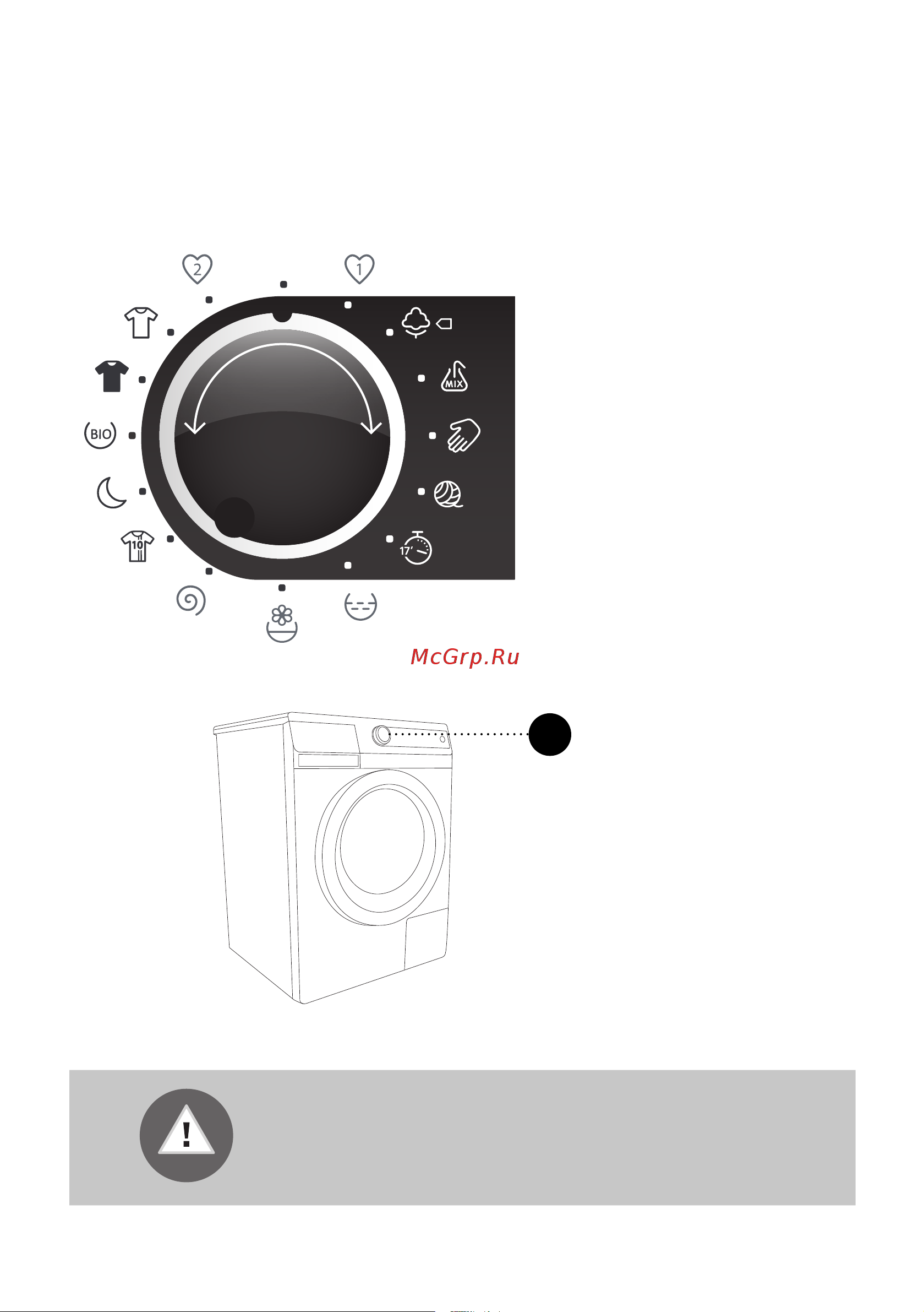 Gorenje MV6623N/S [22/48] Шаг 3 выбор программы