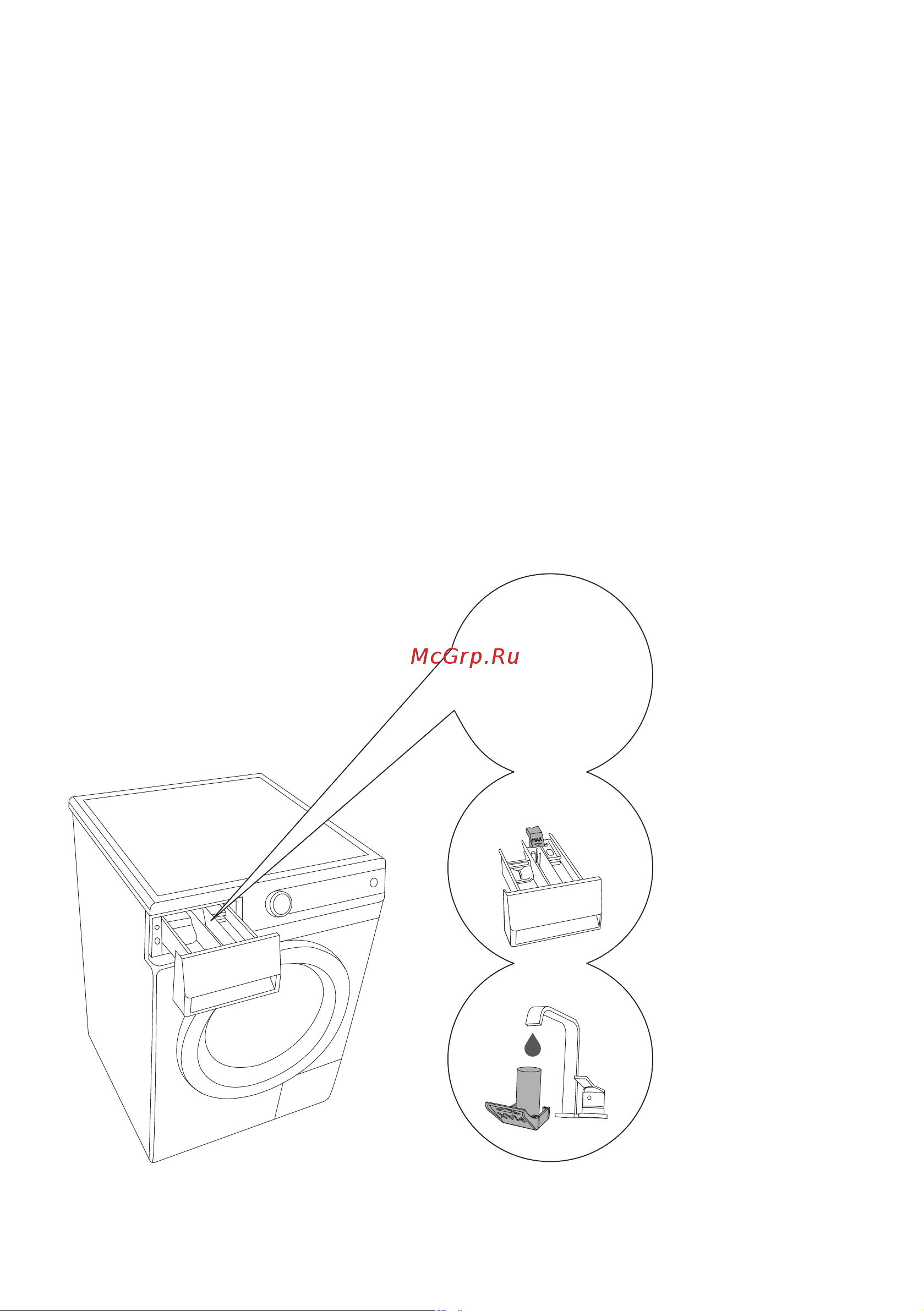 Gorenje MV6623N/S [31/48] Очистка дозатора