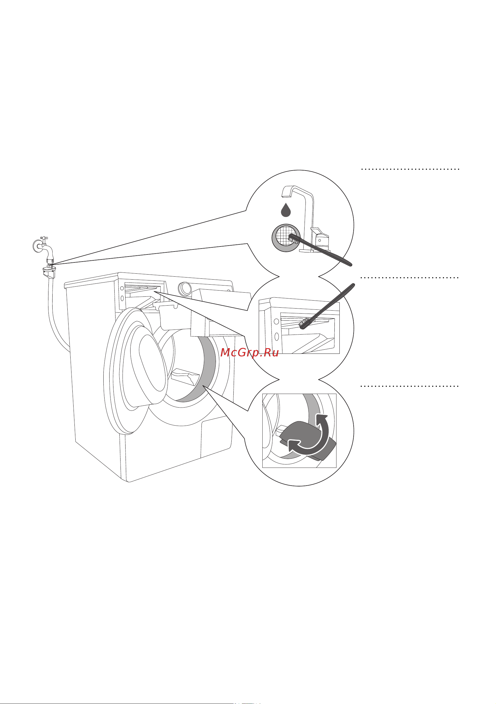 Gorenje MV6623N/S [32/48] Очистка отсека дозатора фильтра заливного