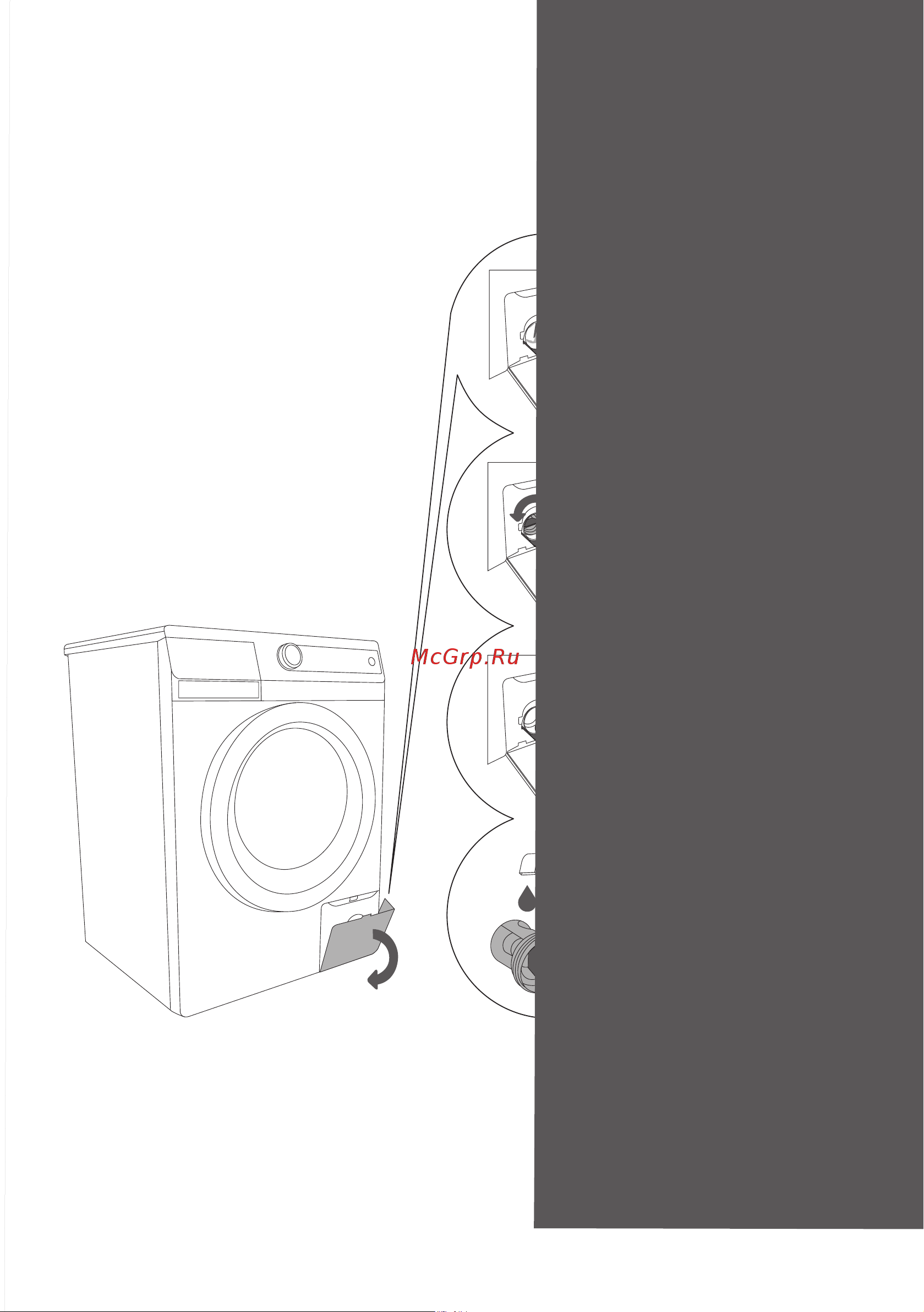 Gorenje MV6623N/S [33/48] Очистка фильтра
