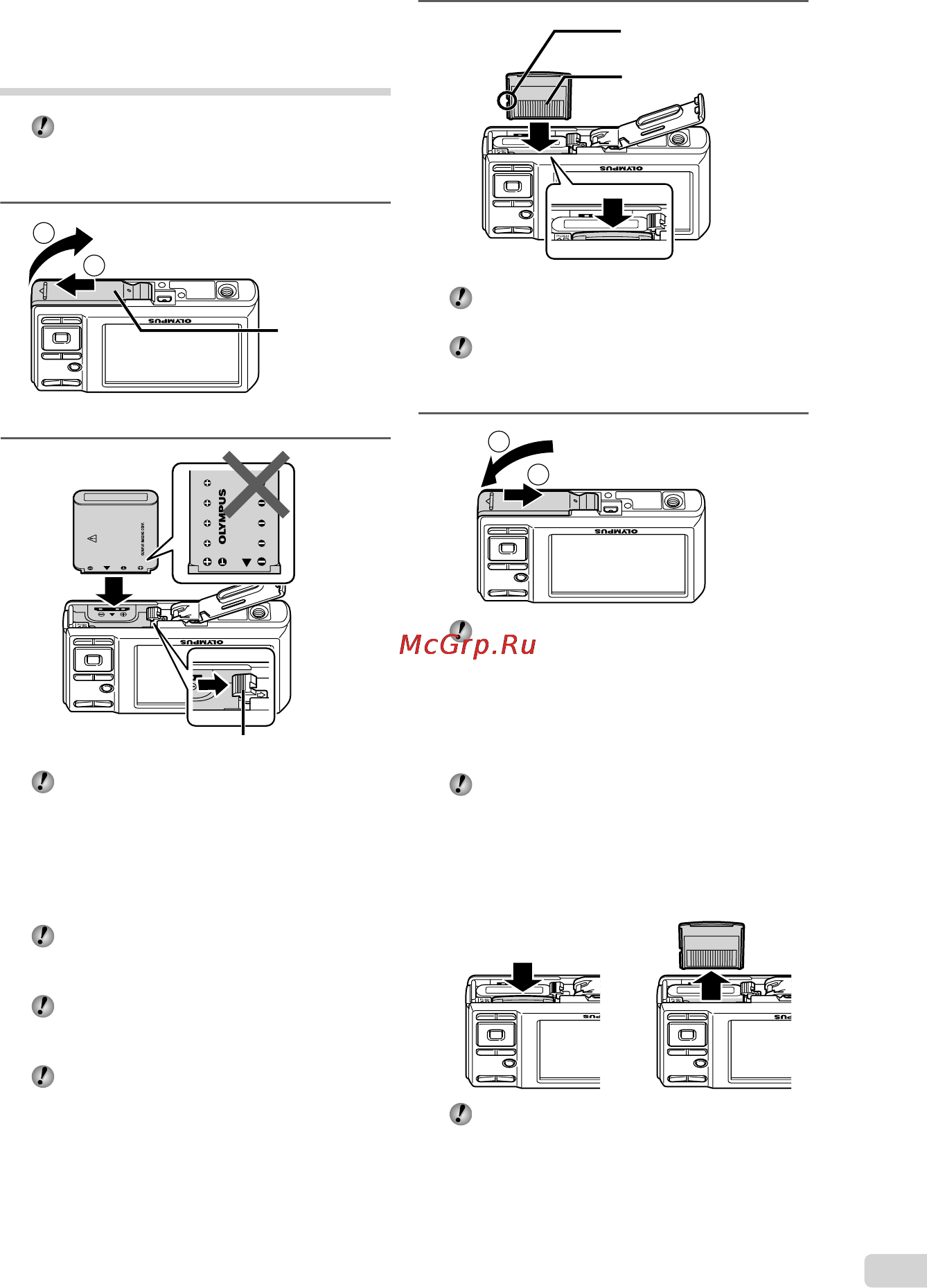 Olympus X-890 [11/58] Для извлечения карты xd picture card