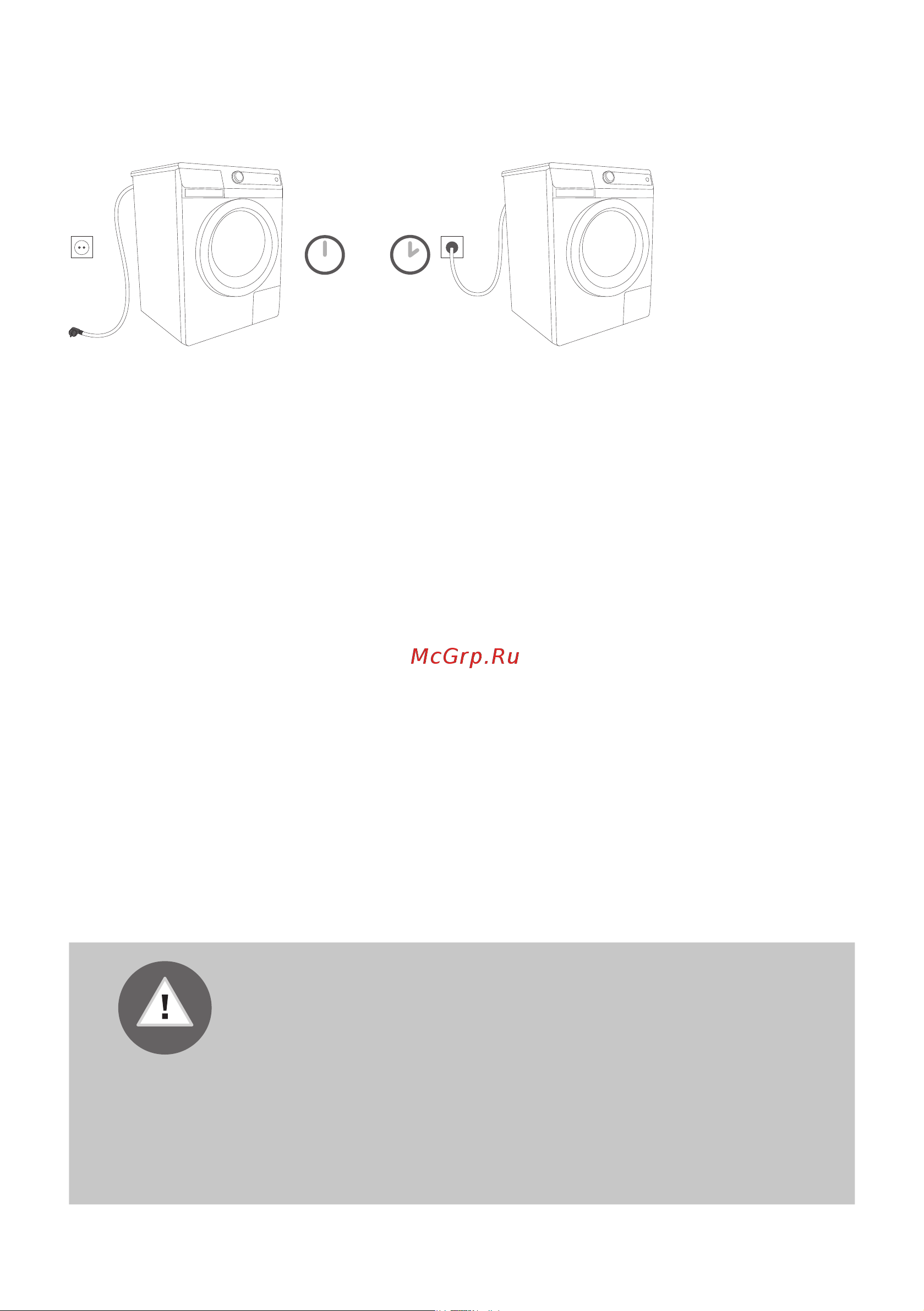 Gorenje MV95Z23 [16/44] Подключение к электросети