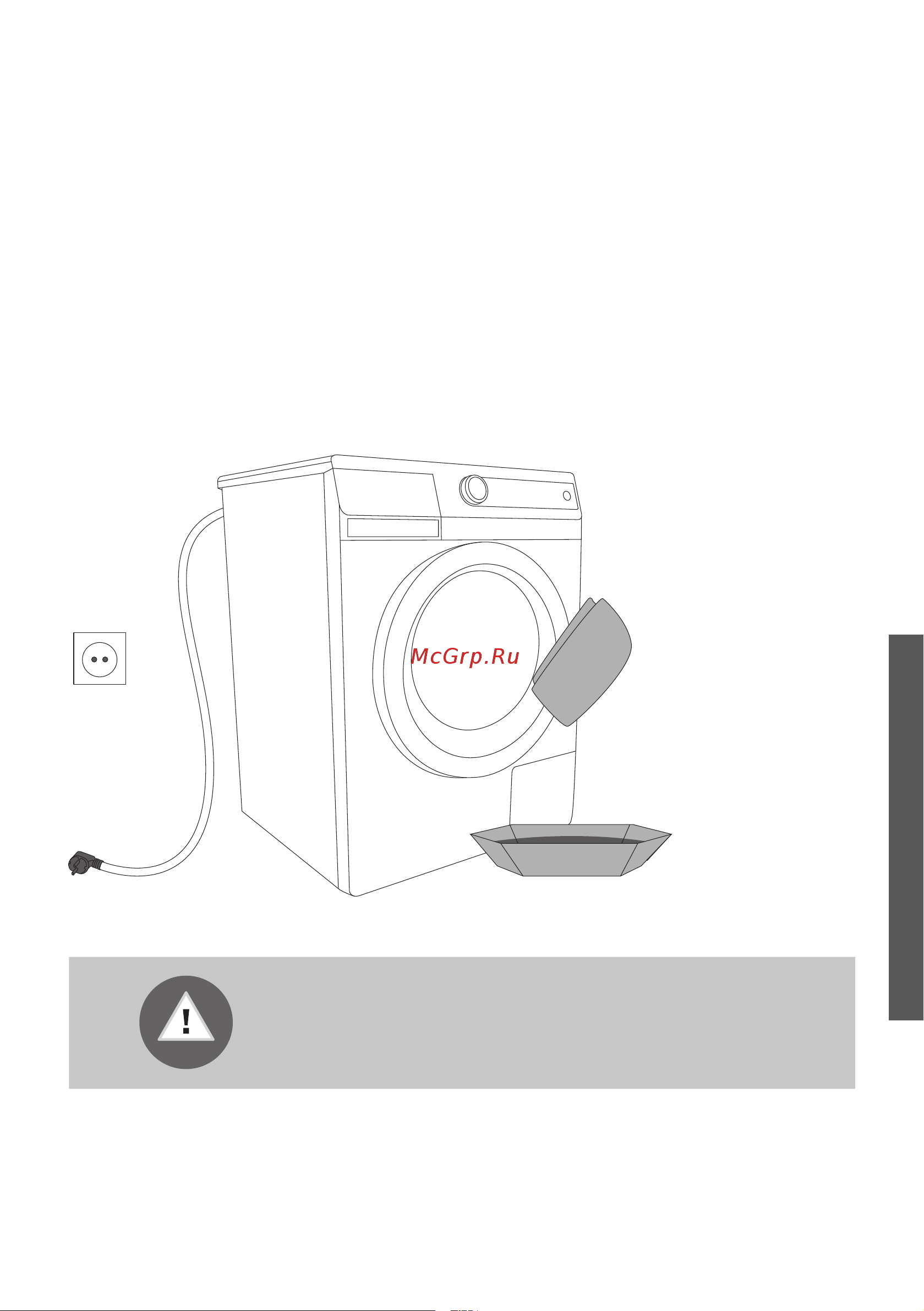 Gorenje MV65Z23/S [33/44] Очистка стиральной машины