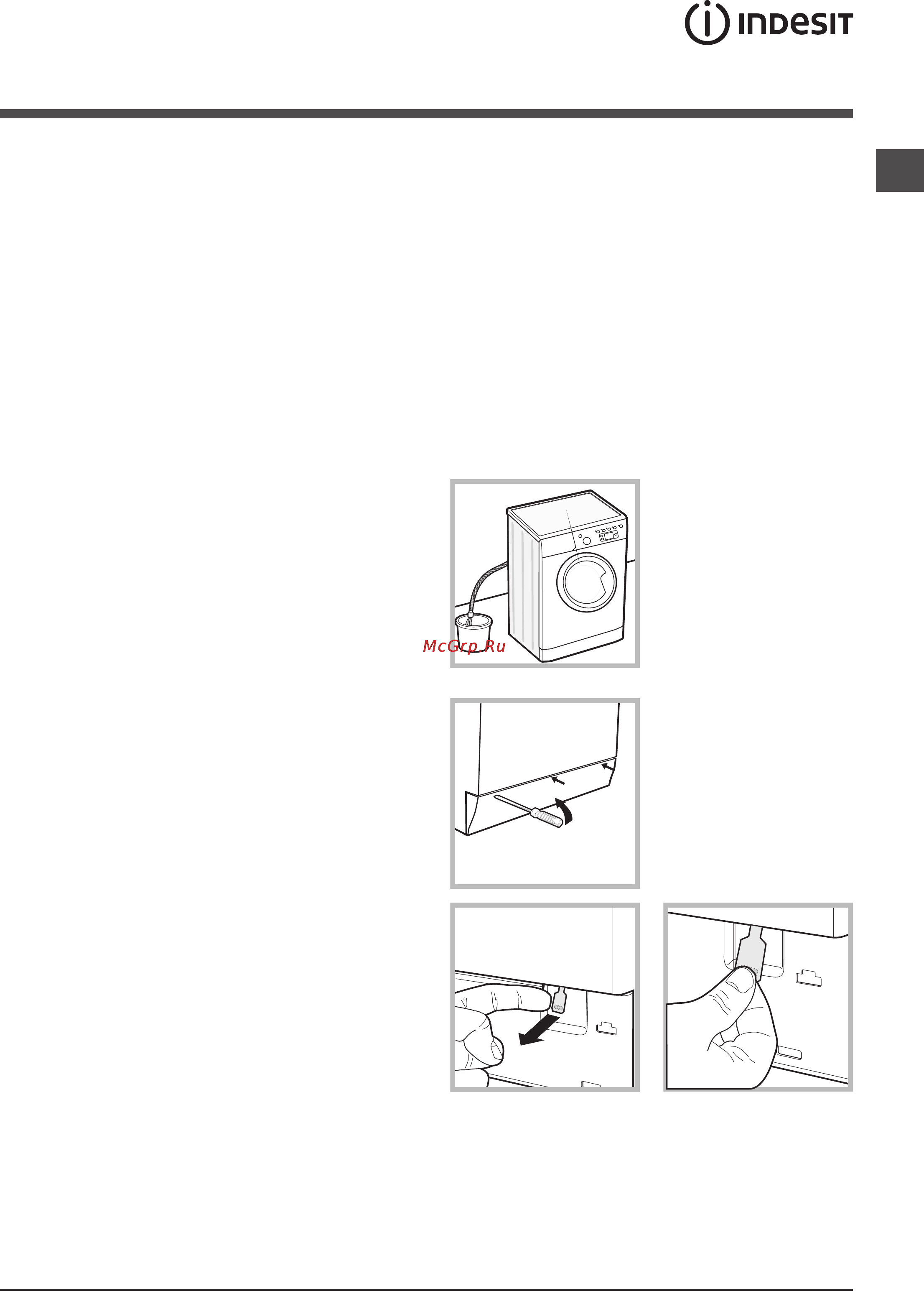 Indesit IWE 7105 B (CIS).L [9/12] Аварийное открытие люка