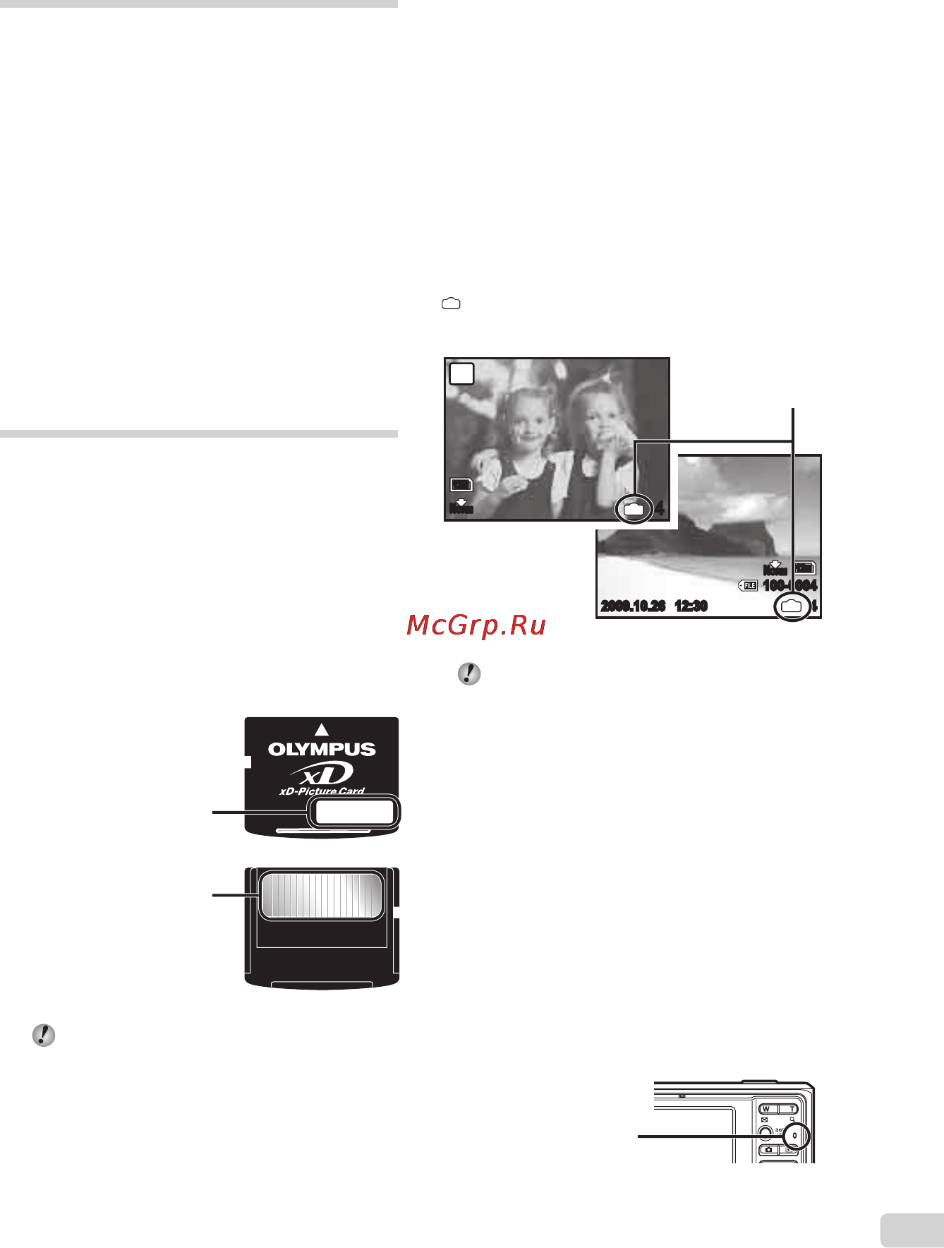Olympus X-935 [47/59] Использование карты xd picture card