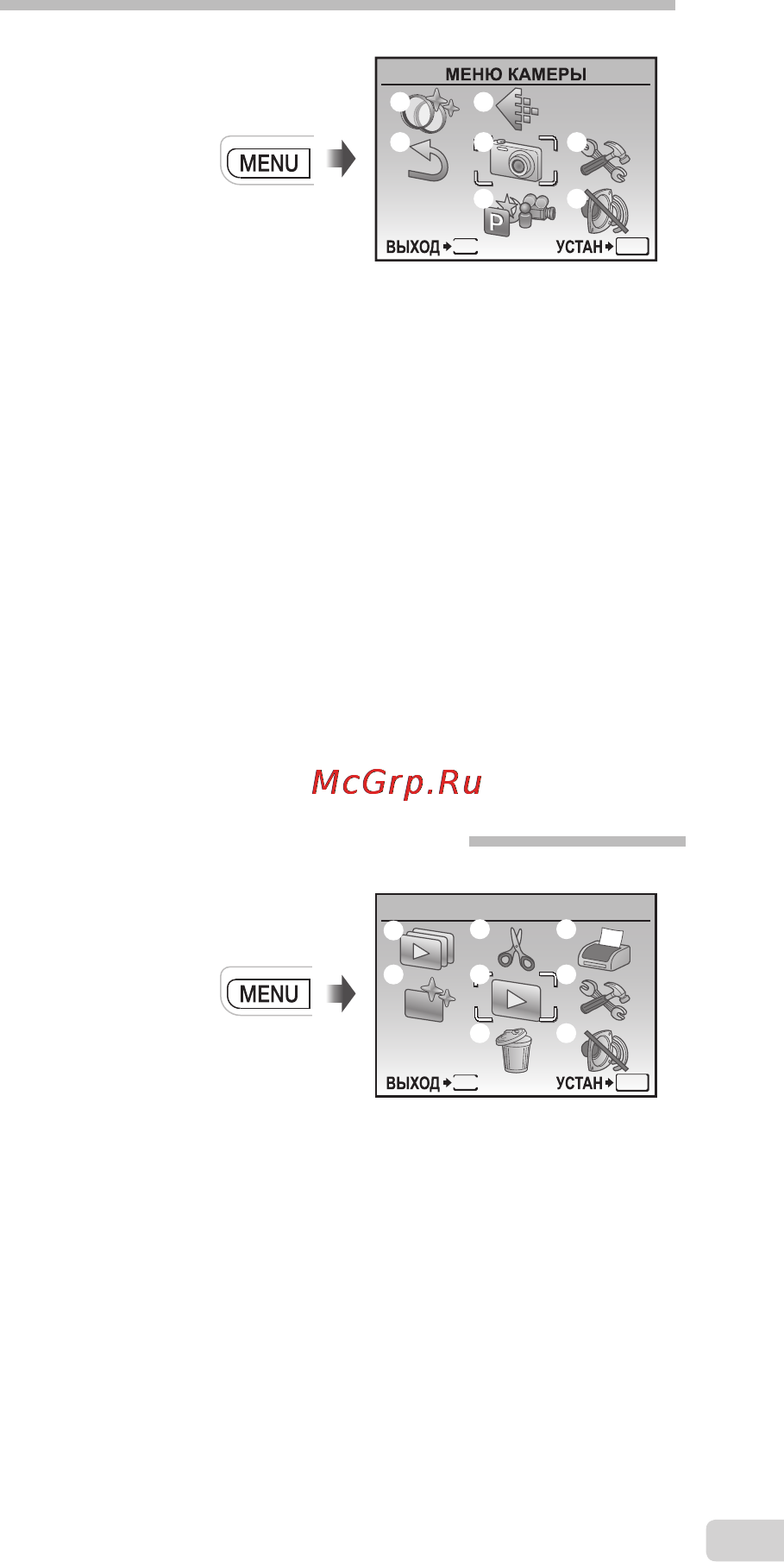 Olympus FE-5020 [5/59] Меню для функций съемки