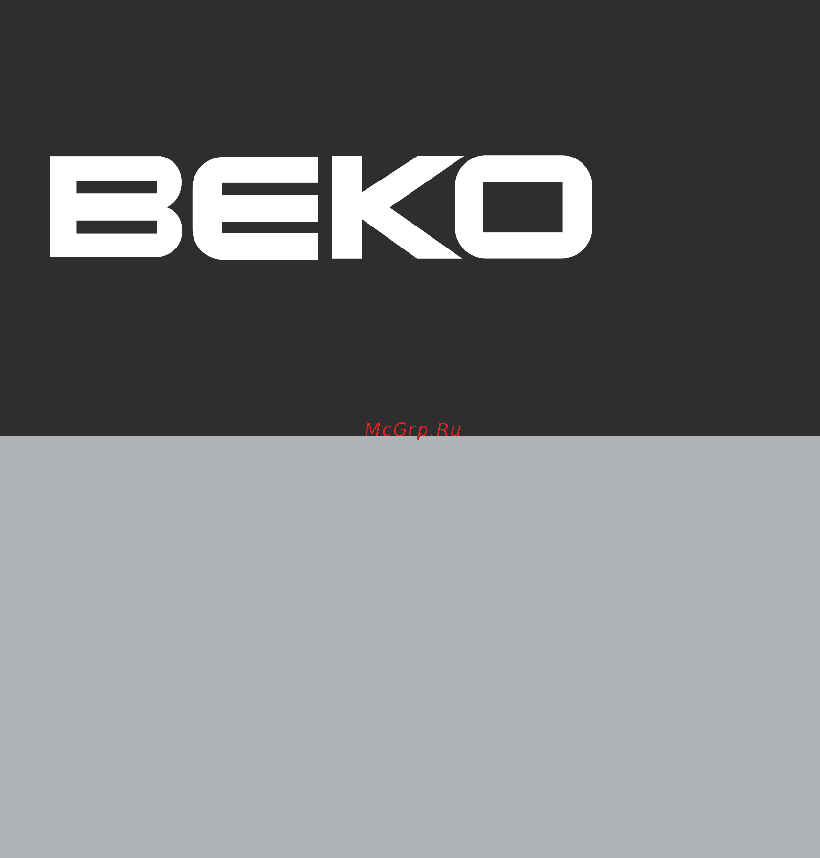 Beko MVN 69011 M Инструкция по эксплуатации онлайн