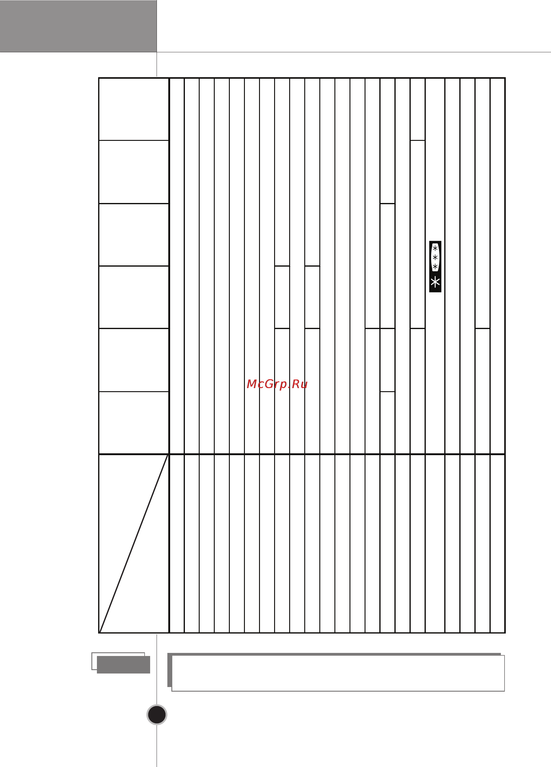 LG GA-B379UQA [34/64] Ntroduction