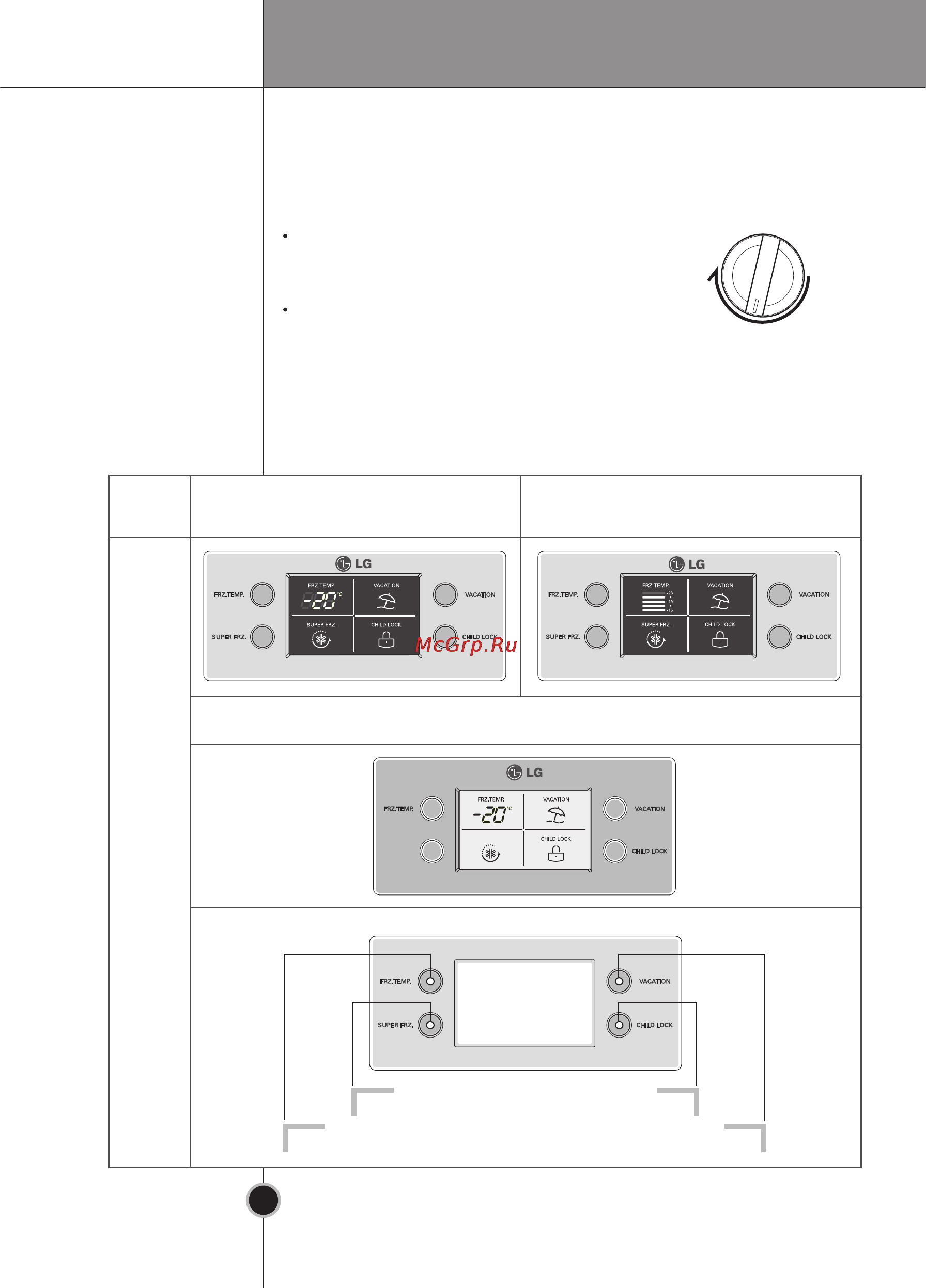 LG GA-B379UQA [47/64] Temperature control