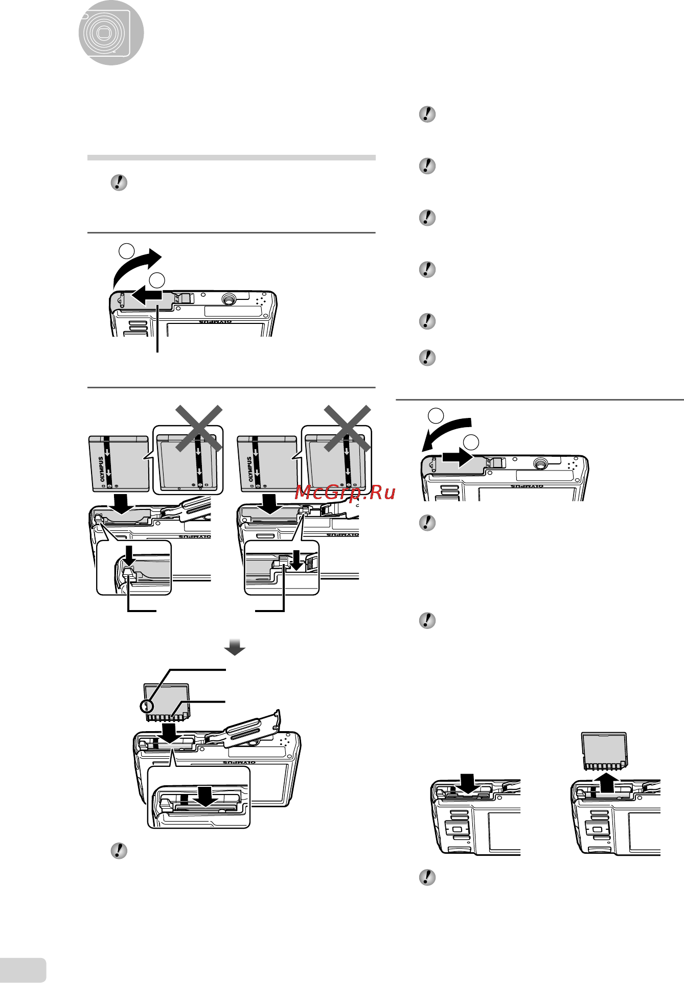 Olympus X-940 [10/58] Вставка батареи и карты памяти sd sdhc приобретается отдельно
