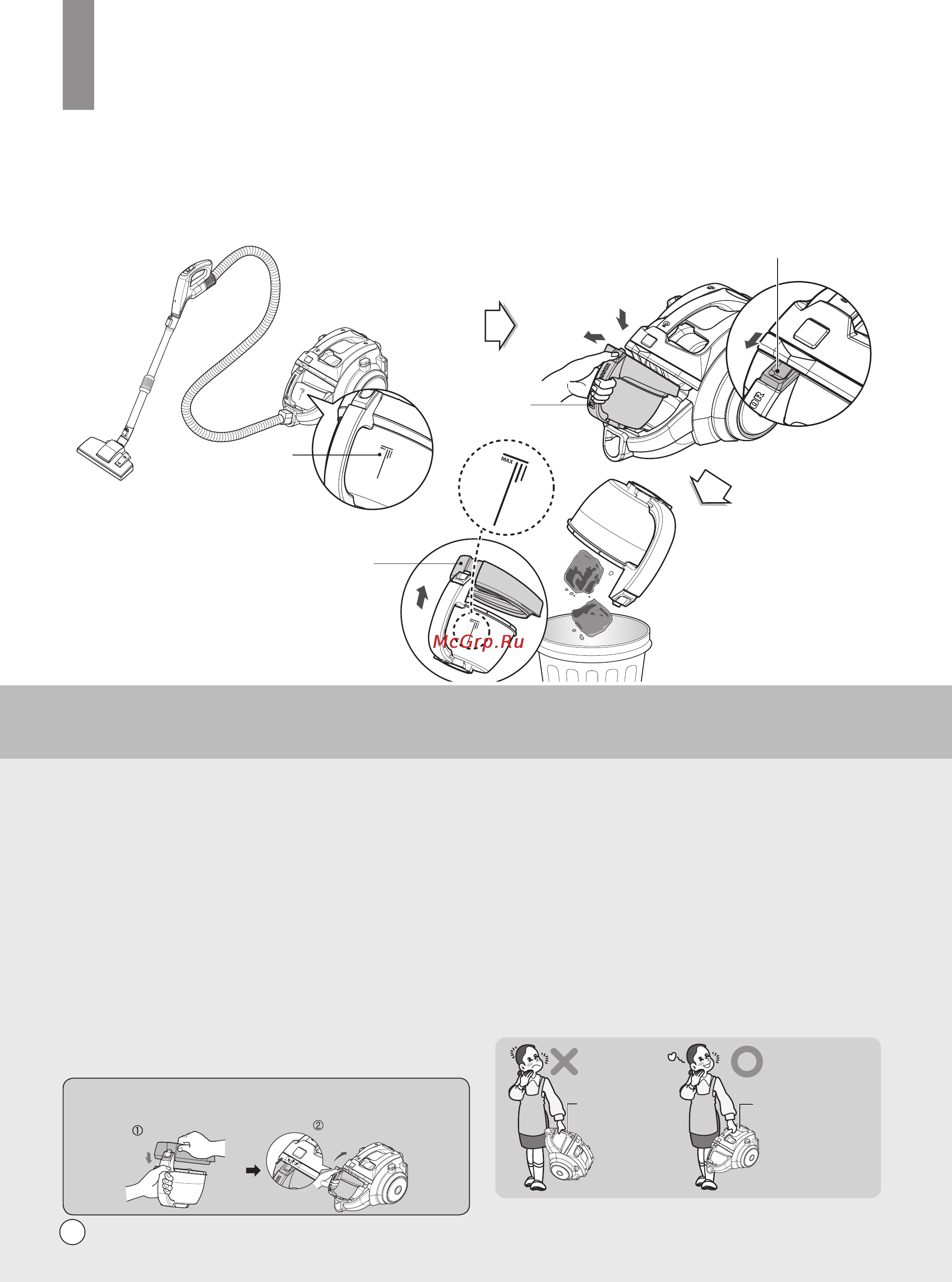 LG VK89502HU [12/18] How to use