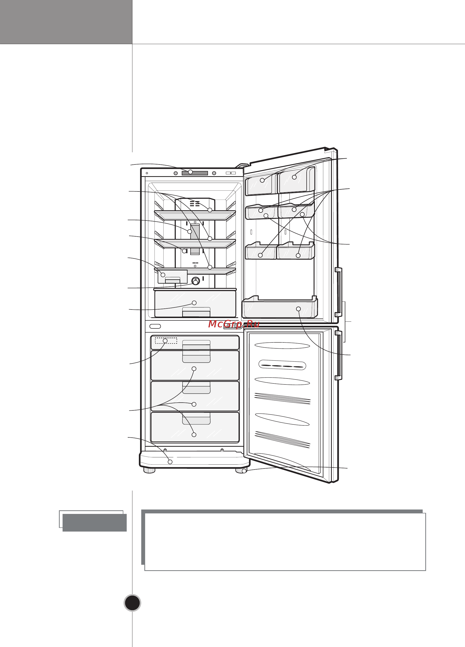 LG GA-F399BVQ [14/64] В ступ