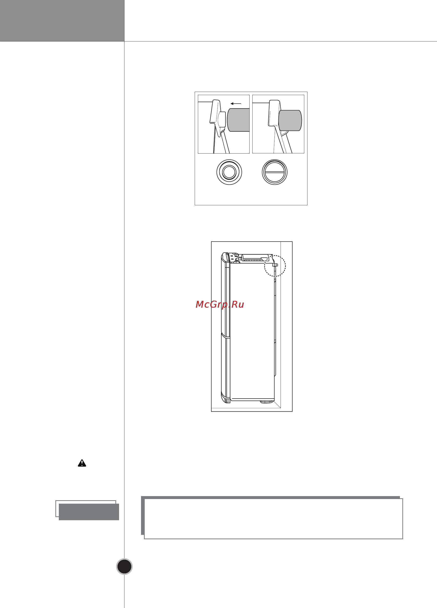 LG GA-B409BSQA [16/64] Встанов1ть обмежувальн упори