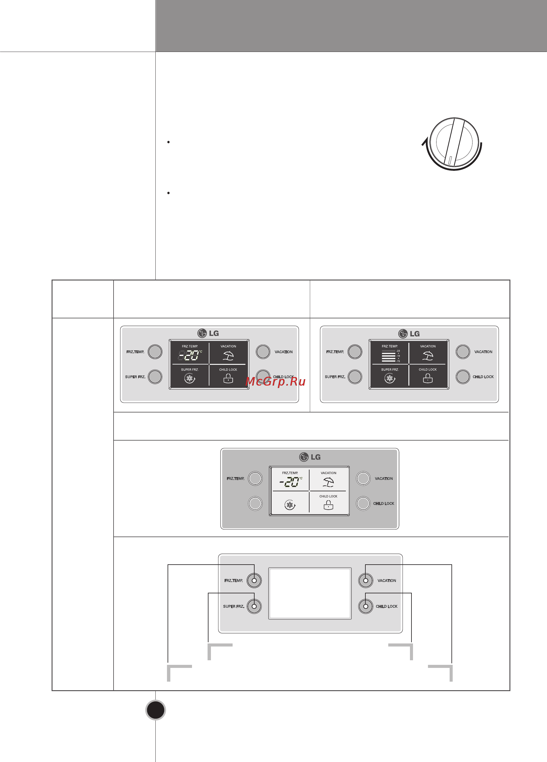 LG GA-B409BSQA [17/64] Експлуатащя