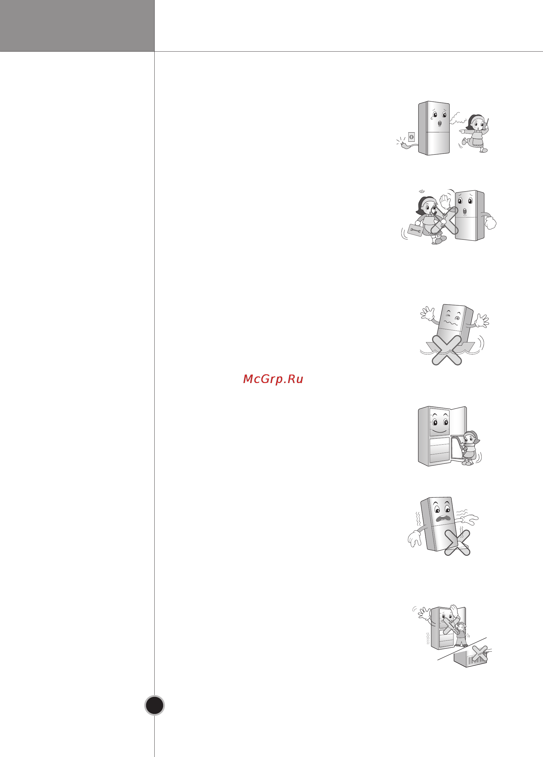 LG GA-F409BVQA [40/64] Kipicne
