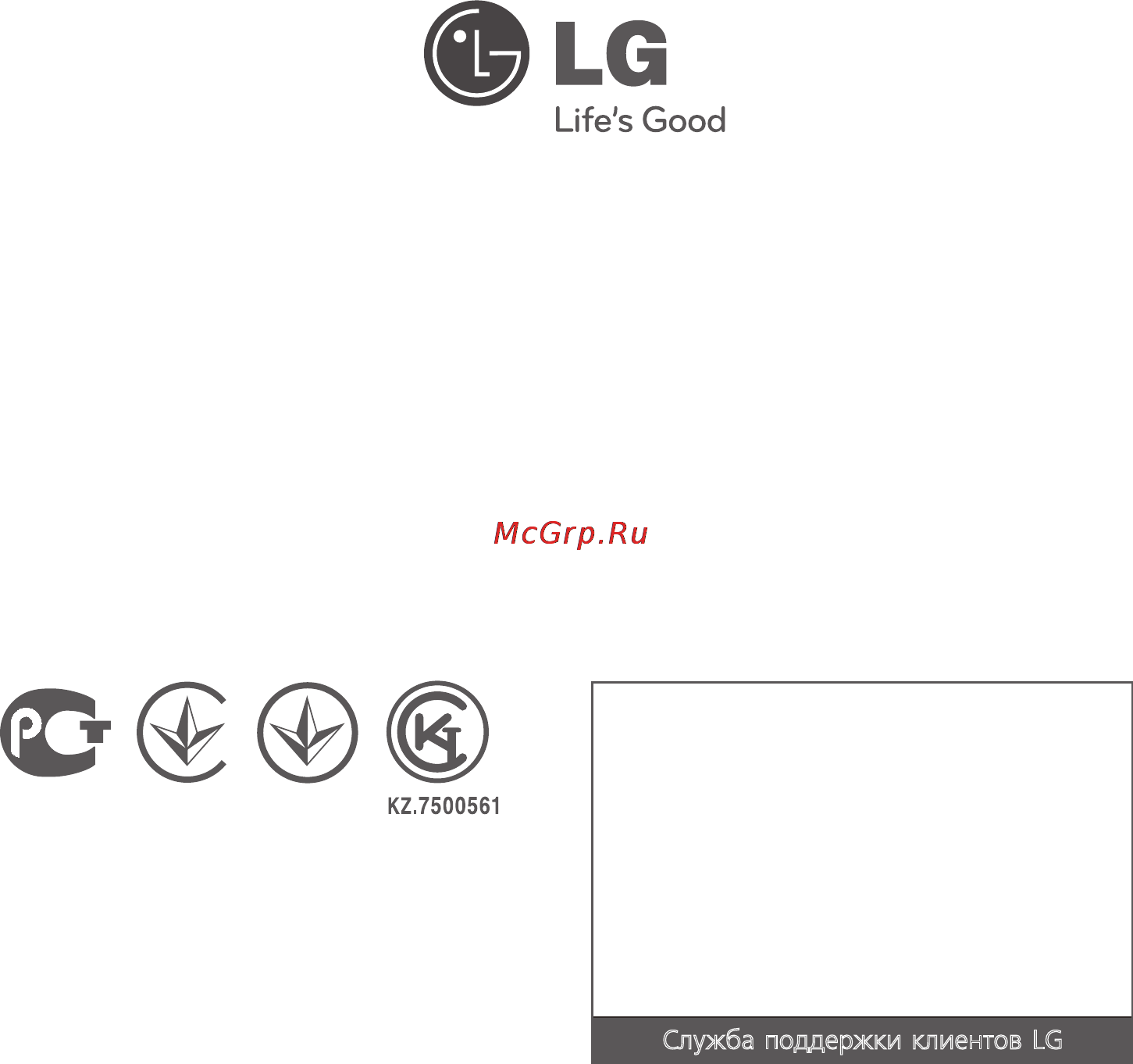 LG GA-F409BVQA [64/64] Служба поддержки клиентов ьб