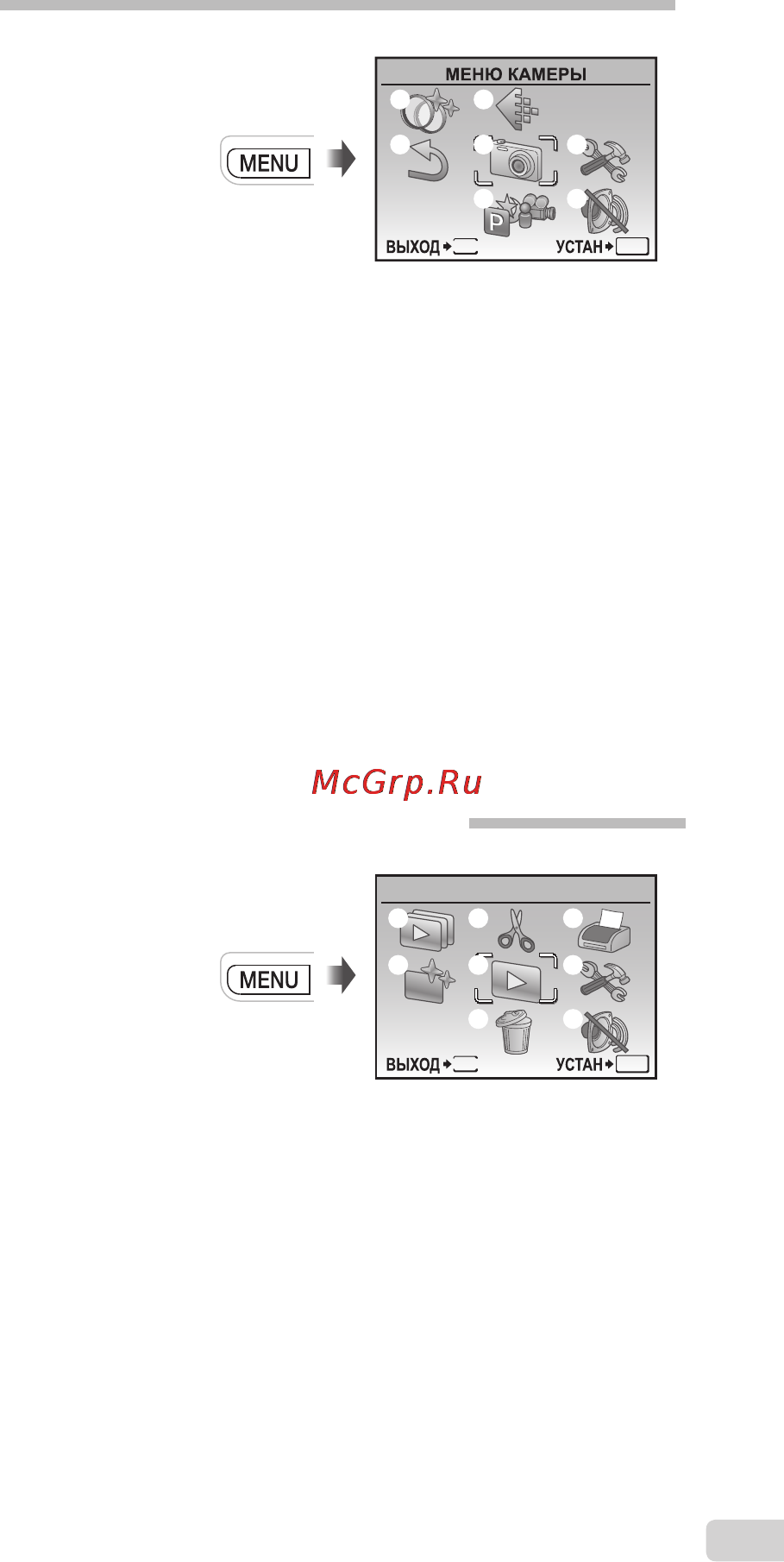 Olympus FE-46 [5/58] Меню для функций воспроизведения редактирования и печати