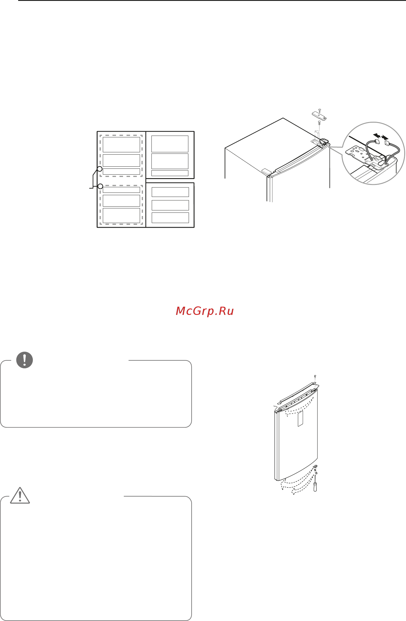 LG GA-B409SLCA [18/24] Перенавешивание дверей
