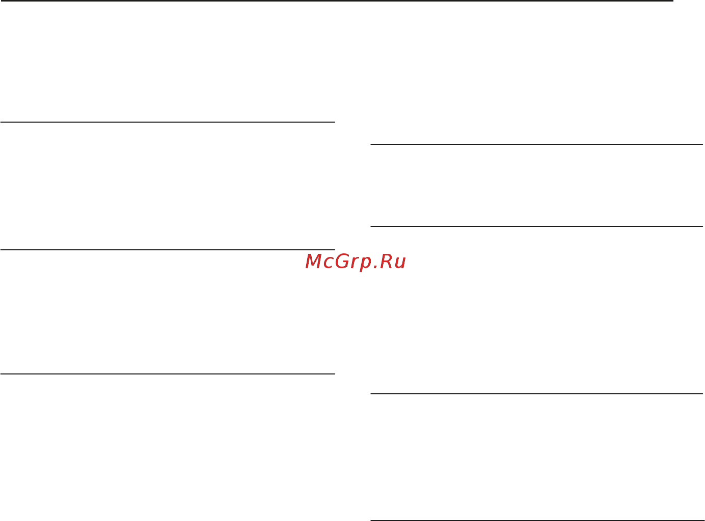 LG GA-B419SMQZ [3/24] Поиск и устранение неисправностей