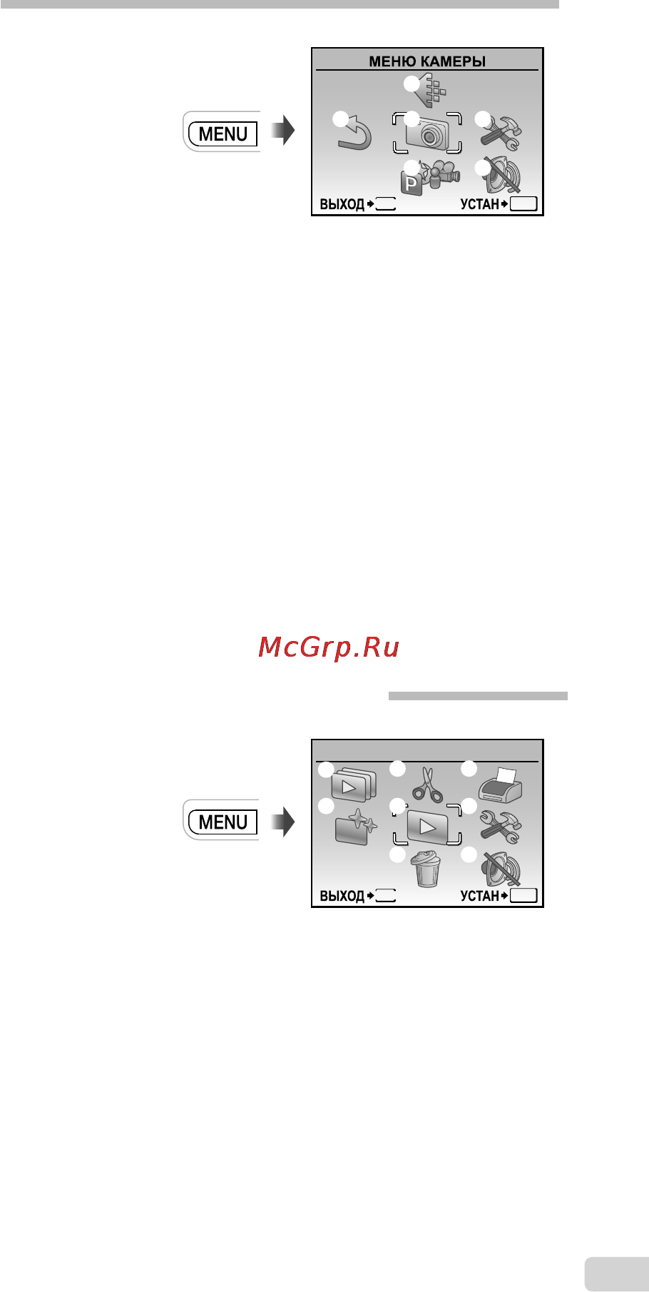 Olympus FE-5000 [5/59] Меню для функций съемки