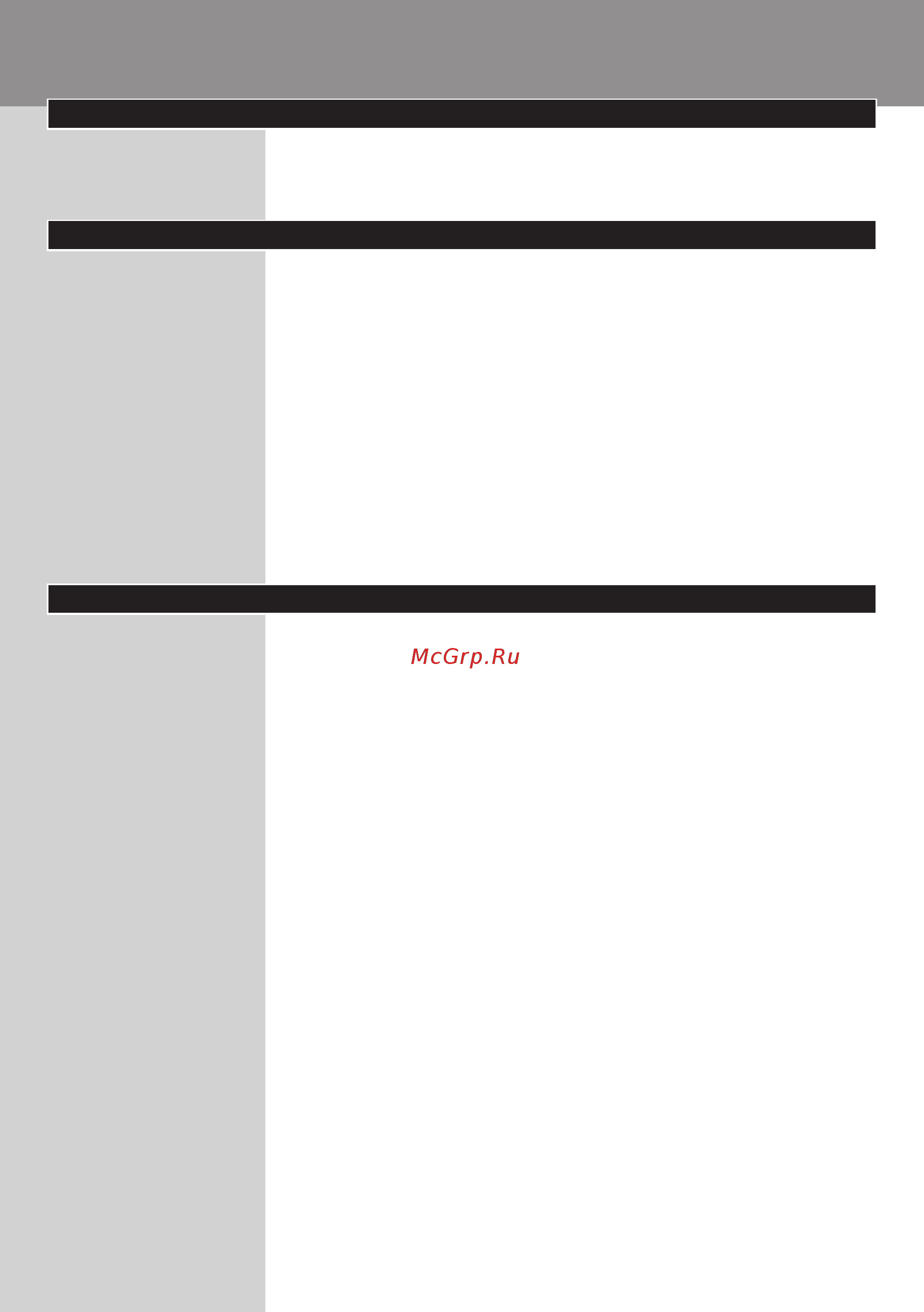 Philips HP6383/20 [4/12] Русский