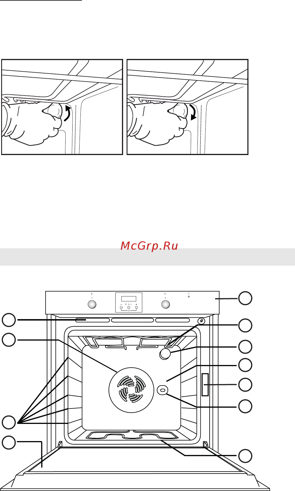 Whirlpool AKP 275 IX [5/12] Инструкции по эксплуатации духовки