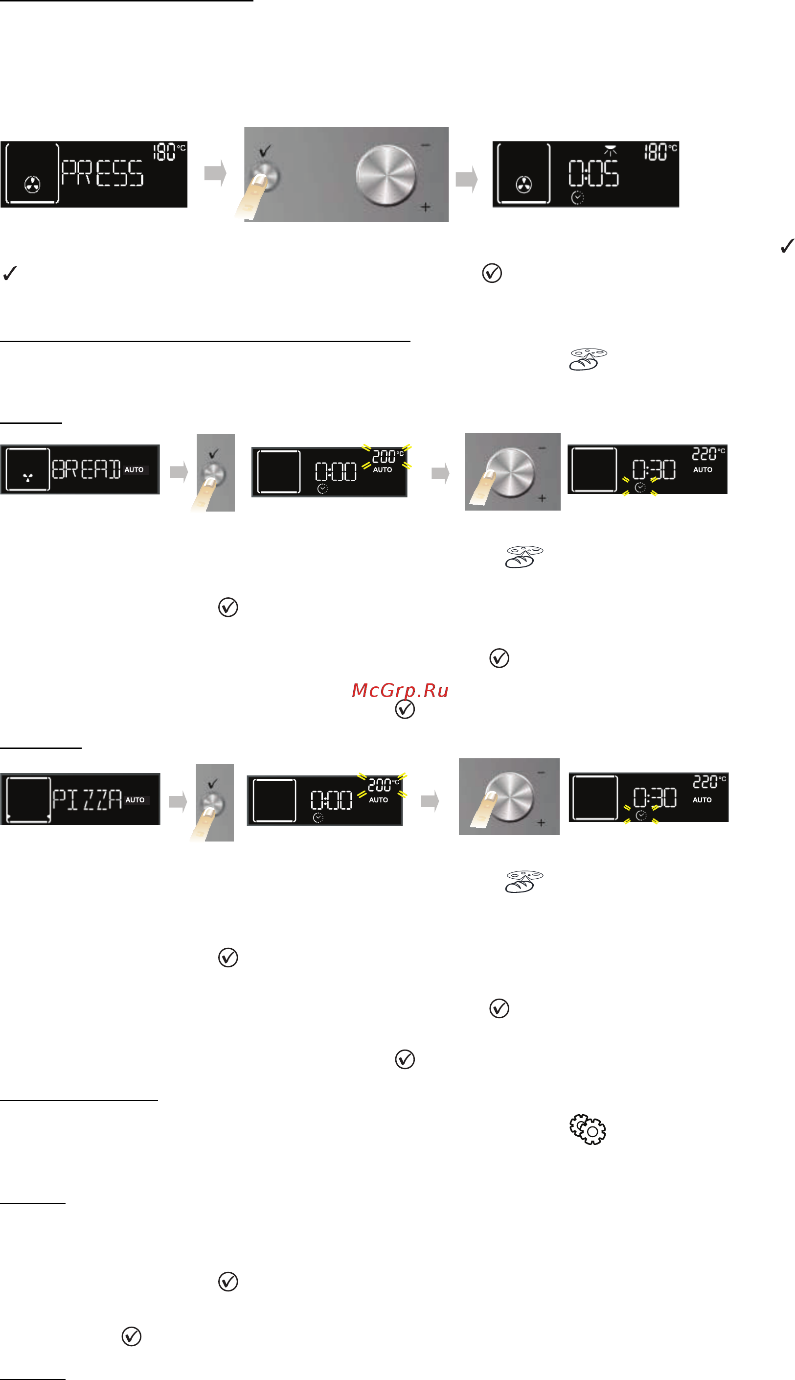 Whirlpool AKZM 750 IX [14/23] Выбор режима пицца хлеб