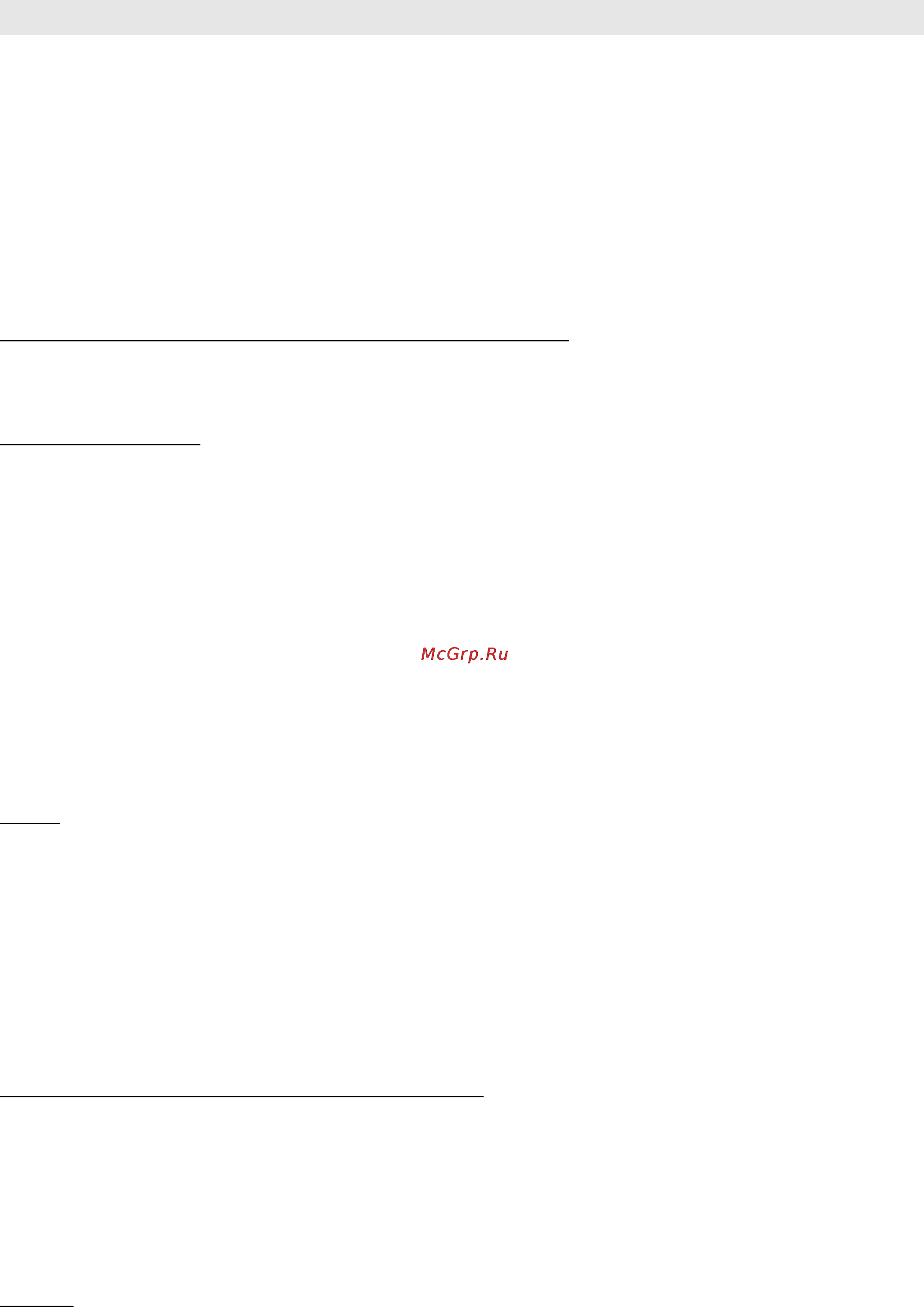 Whirlpool AKP 461 IX [14/15] Пицца