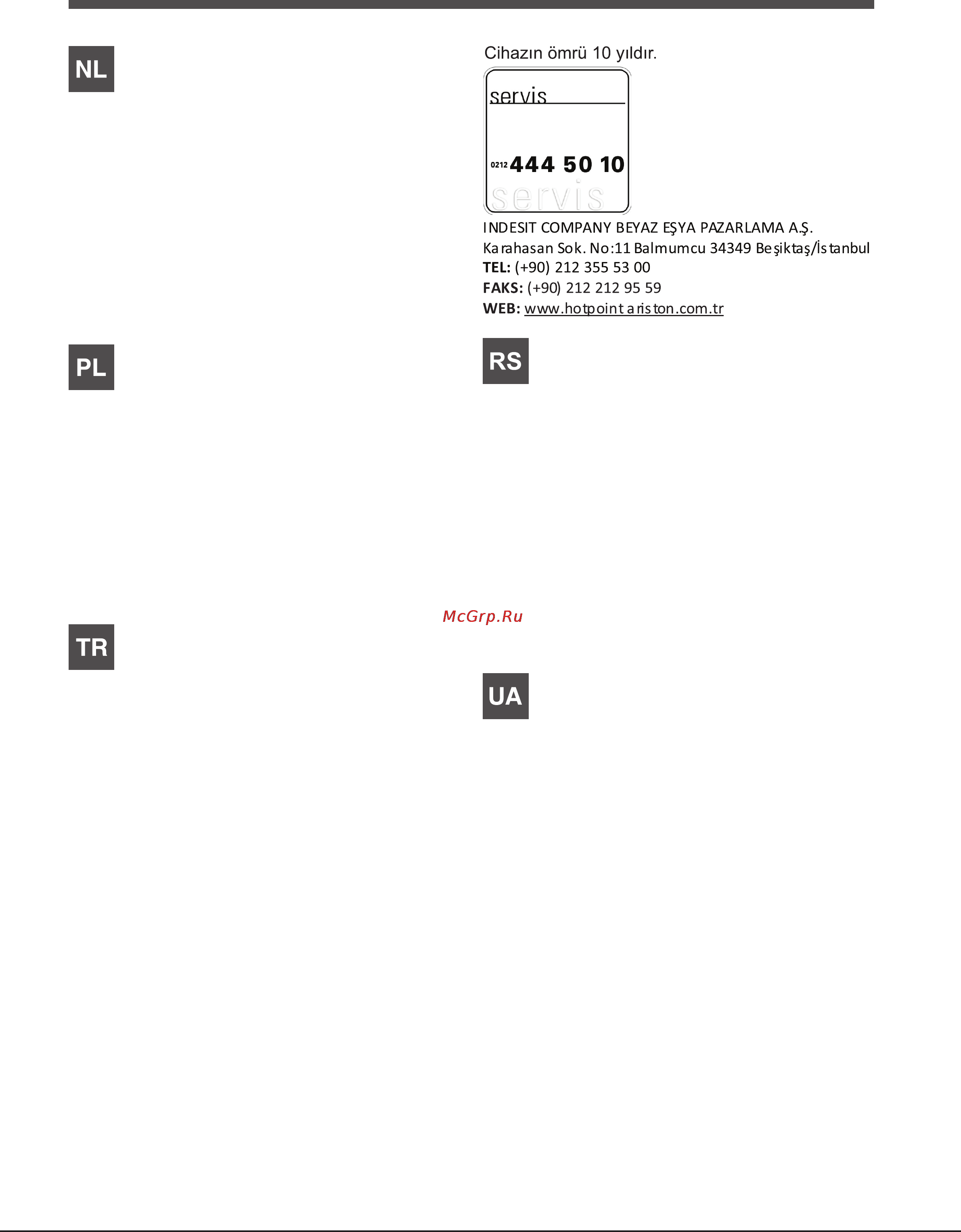 Hotpoint-Ariston HPM 61 IX/HA [11/16] Service