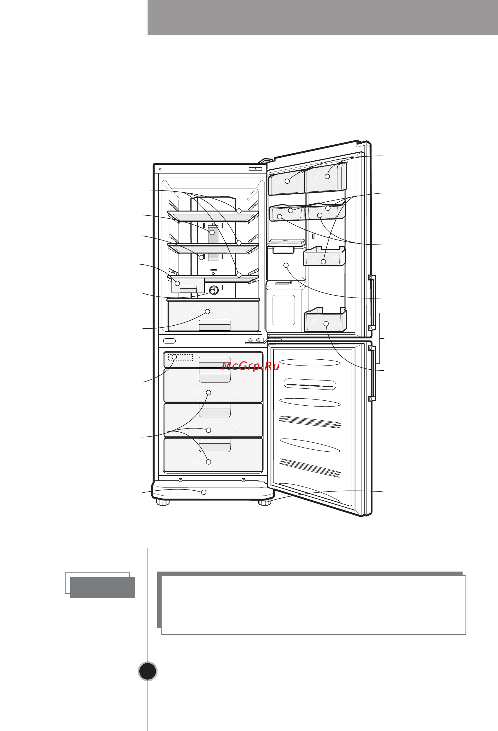 LG GA-B409BVQA [13/92] Ievads