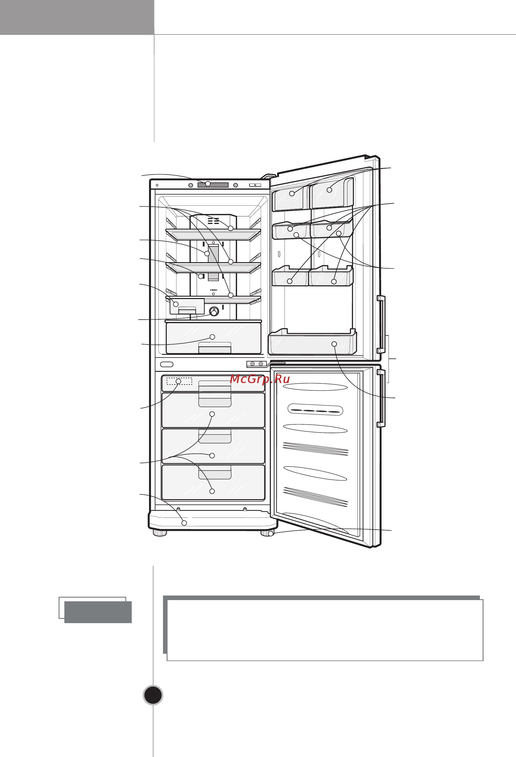LG GA-B409BVQA [14/92] Ievads
