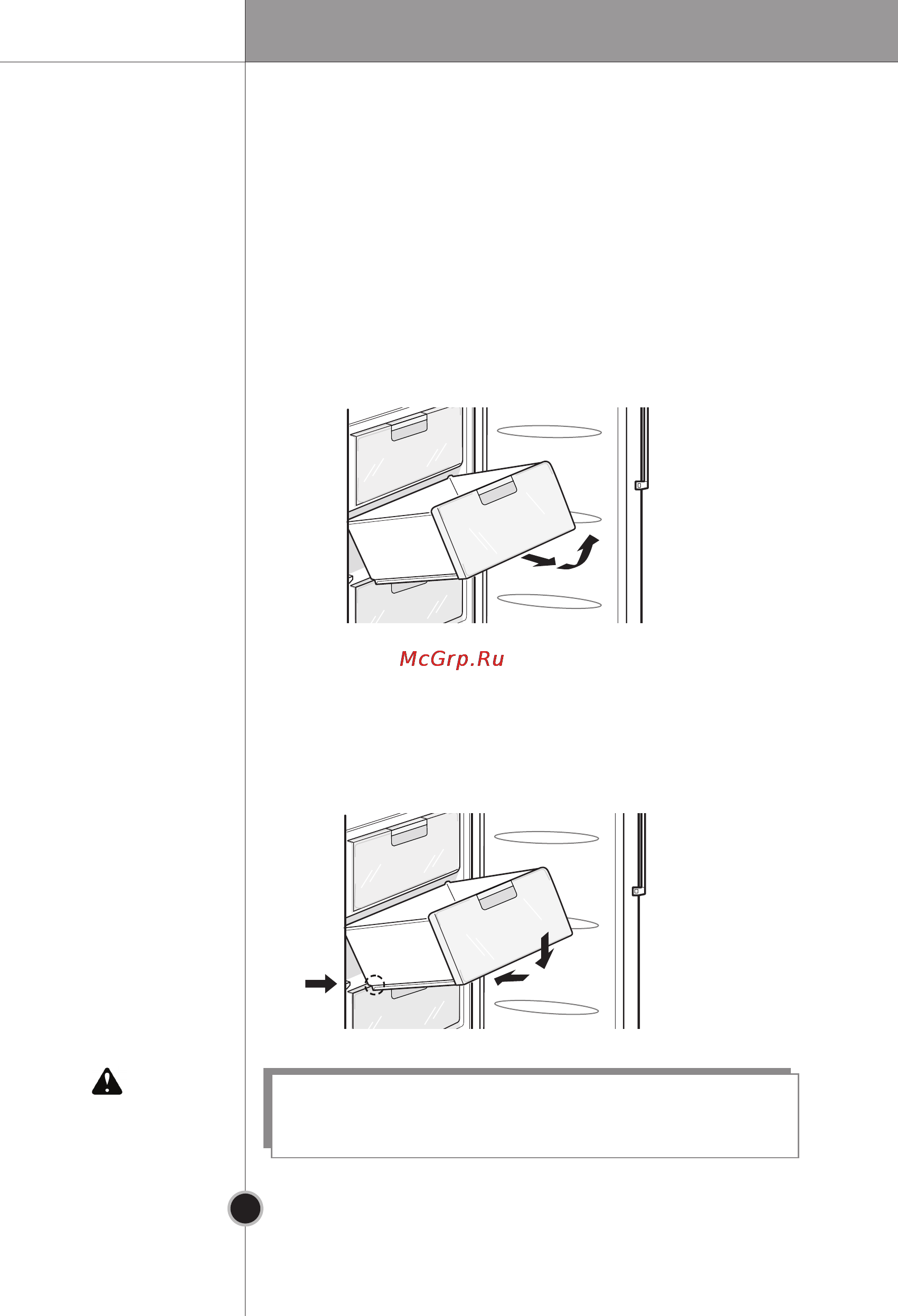 LG GA-B409BVQA [23/92] Ieteikumi produktu uzglabāšanai