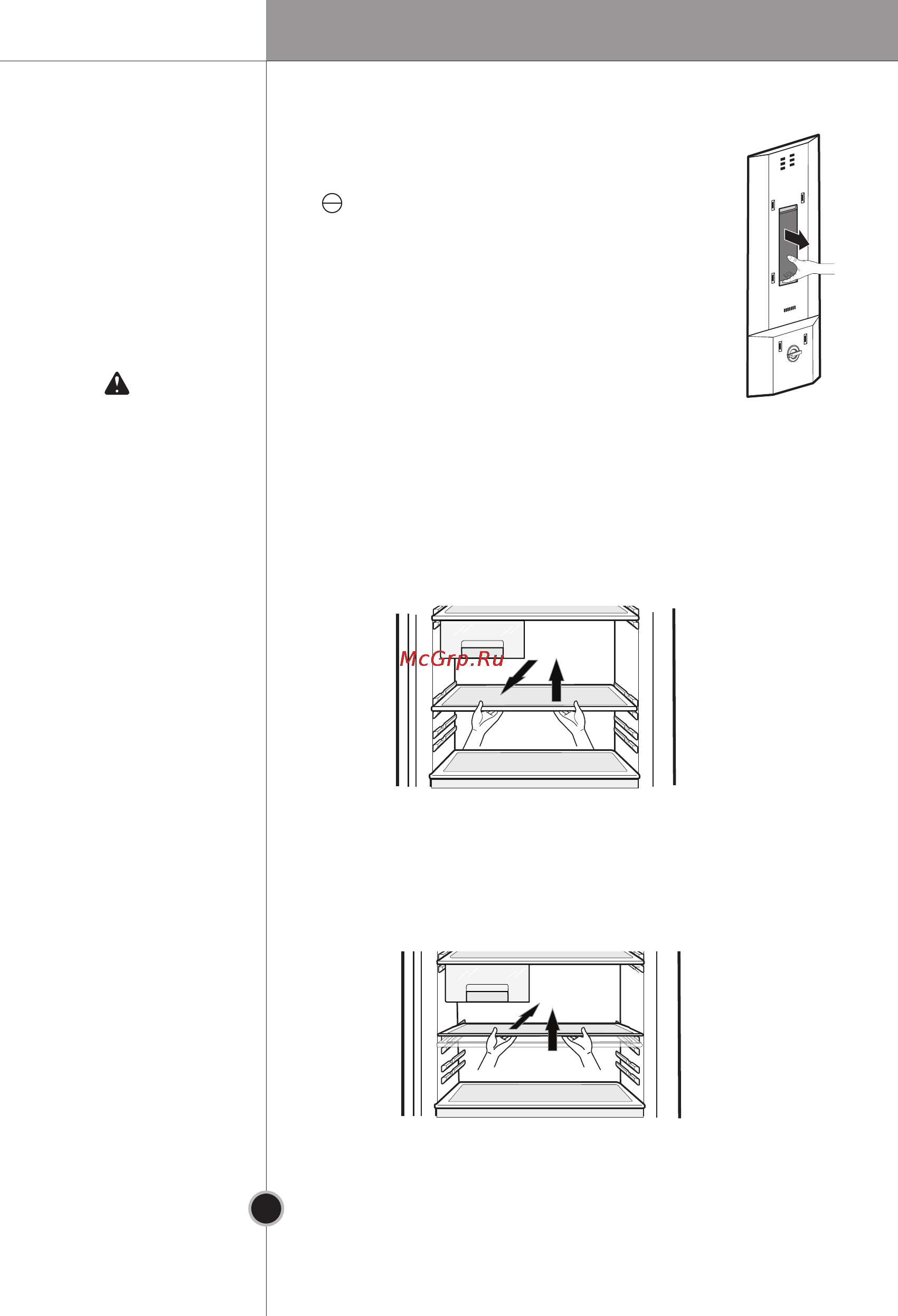 LG GA-B409BVQA [25/92] Apkope un uzturēšana