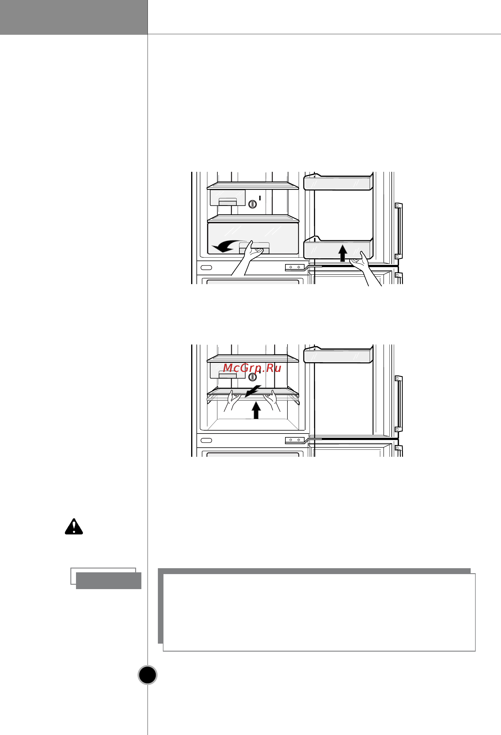 LG GA-B409BVQA [26/92] Apkope un uzturēšana