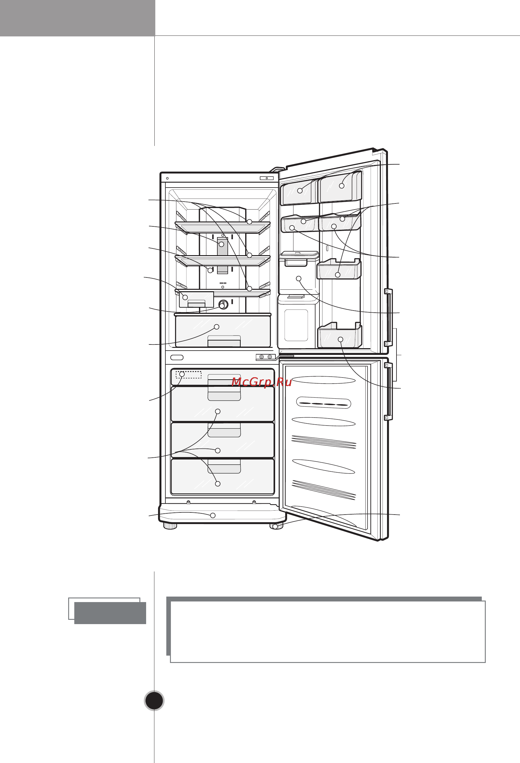 LG GA-B409BVQA [42/92] Pagrindinės šaldytuvo dalys