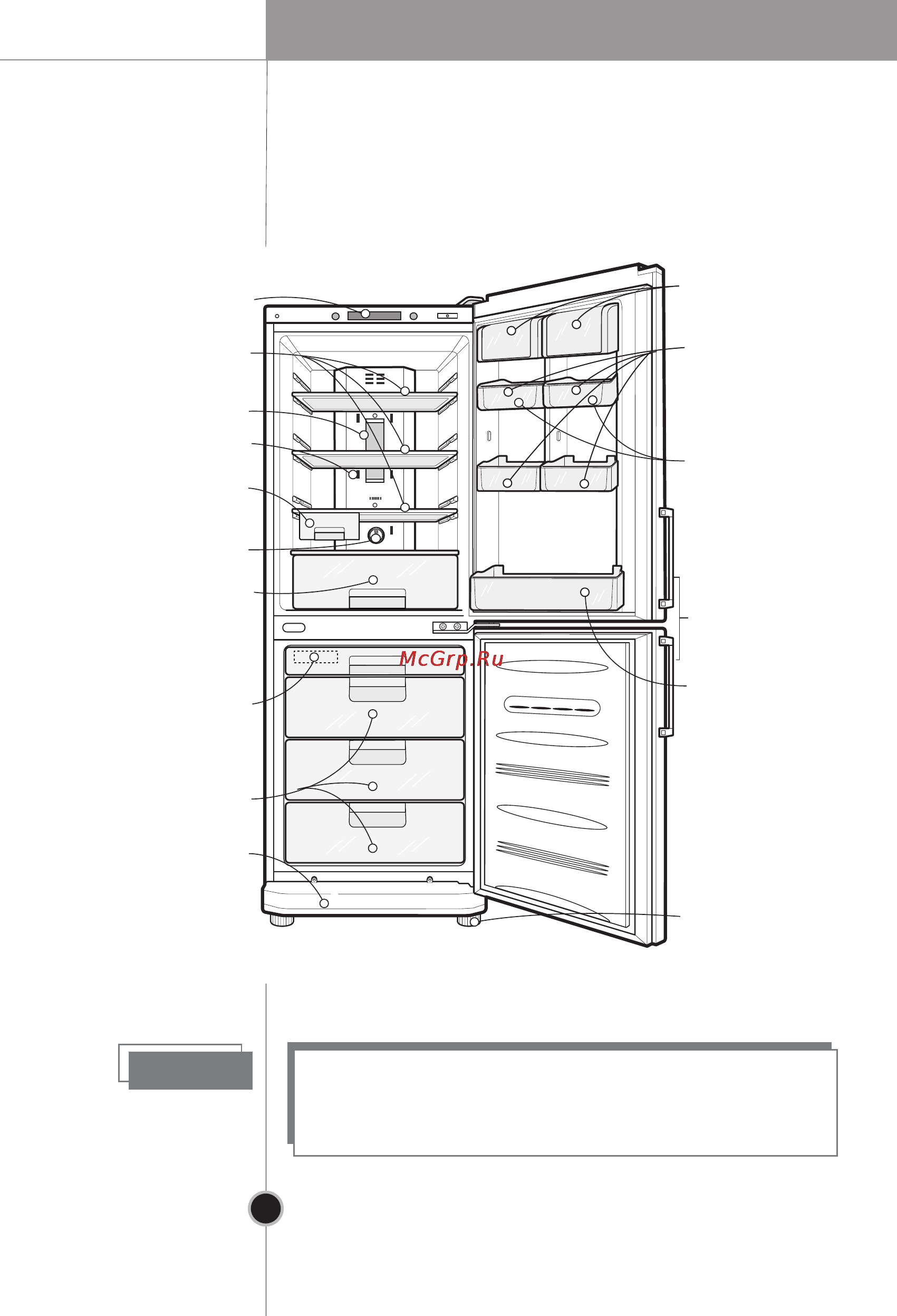 LG GA-B409BVQA [43/92] Pagrindinės šaldytuvo dalys