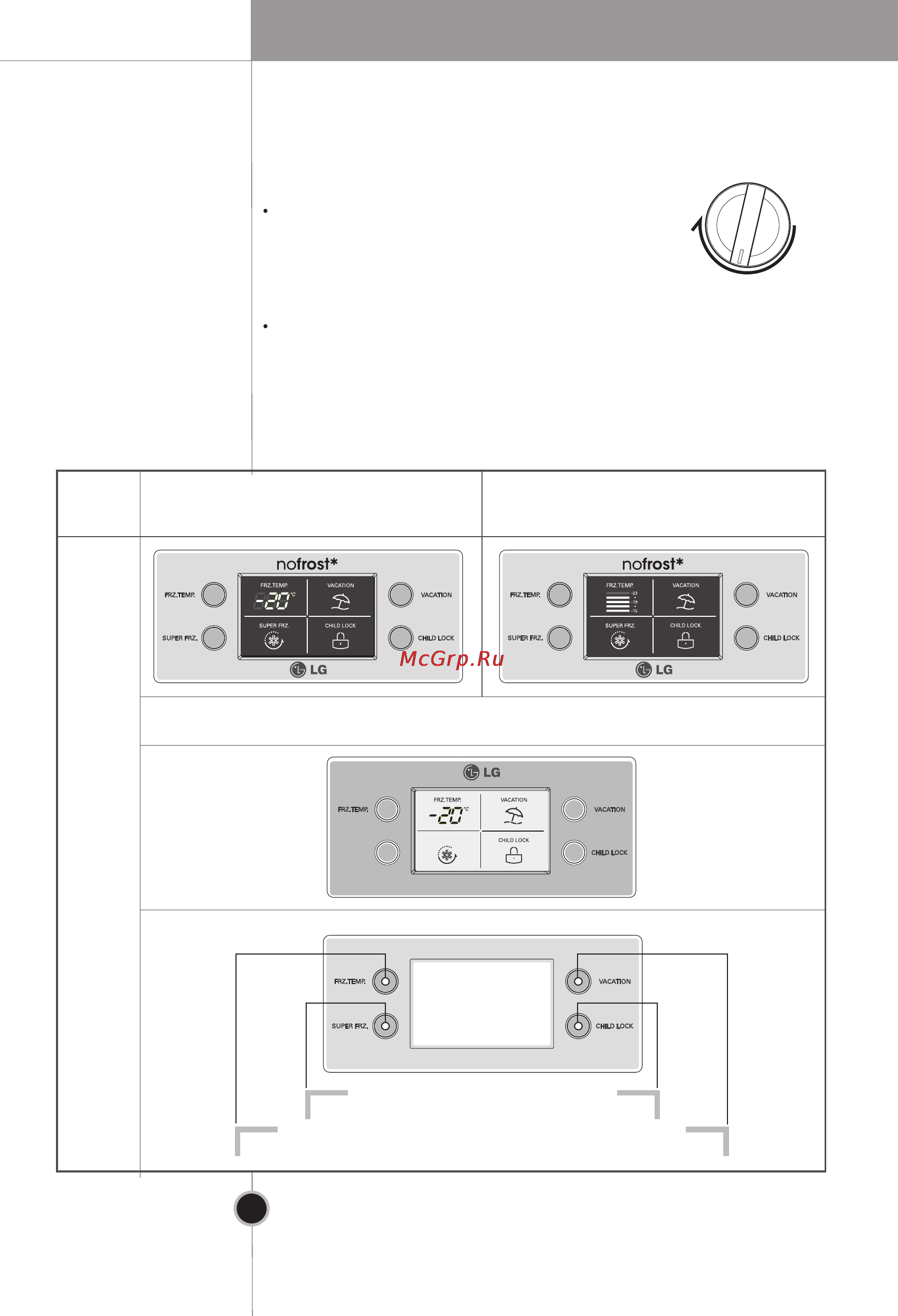 LG GA-B409BVQA [45/92] Temperatūros nustatymas
