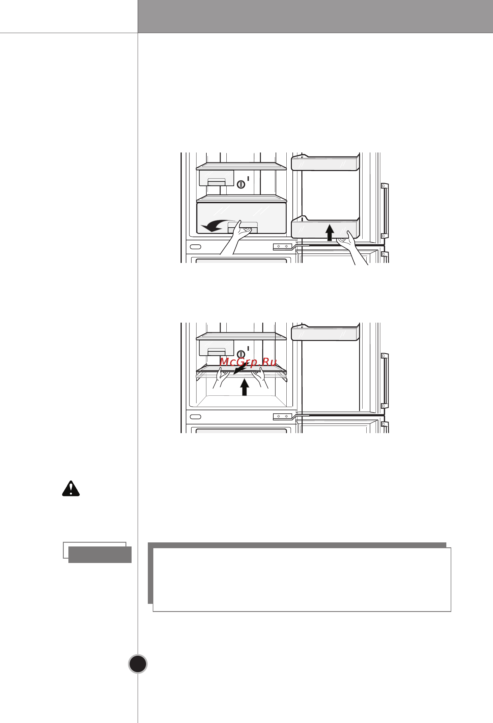 LG GA-B409BVQA [55/92] Valymas ir priežiūra