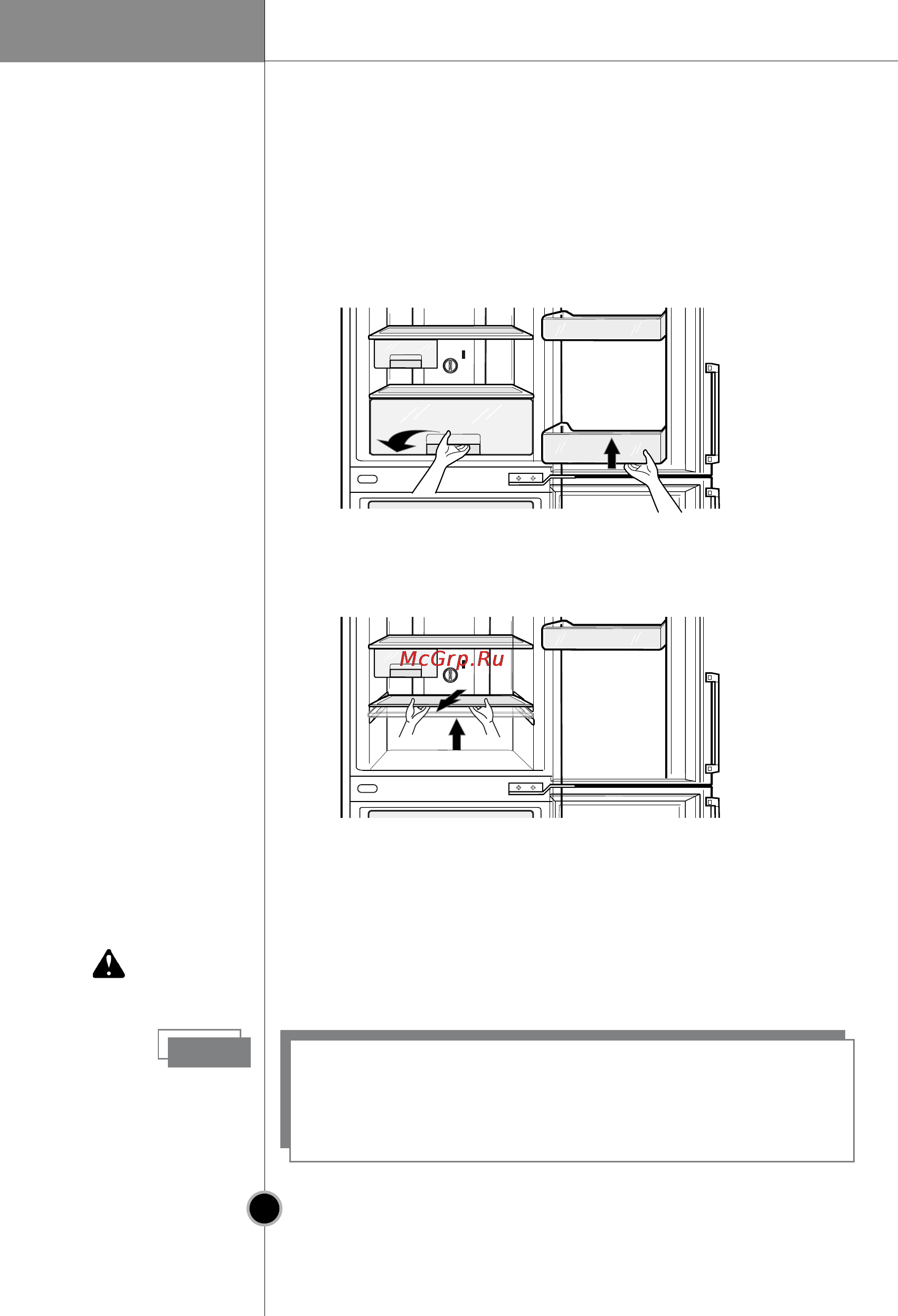LG GA-B409BVQA [84/92] Ievads