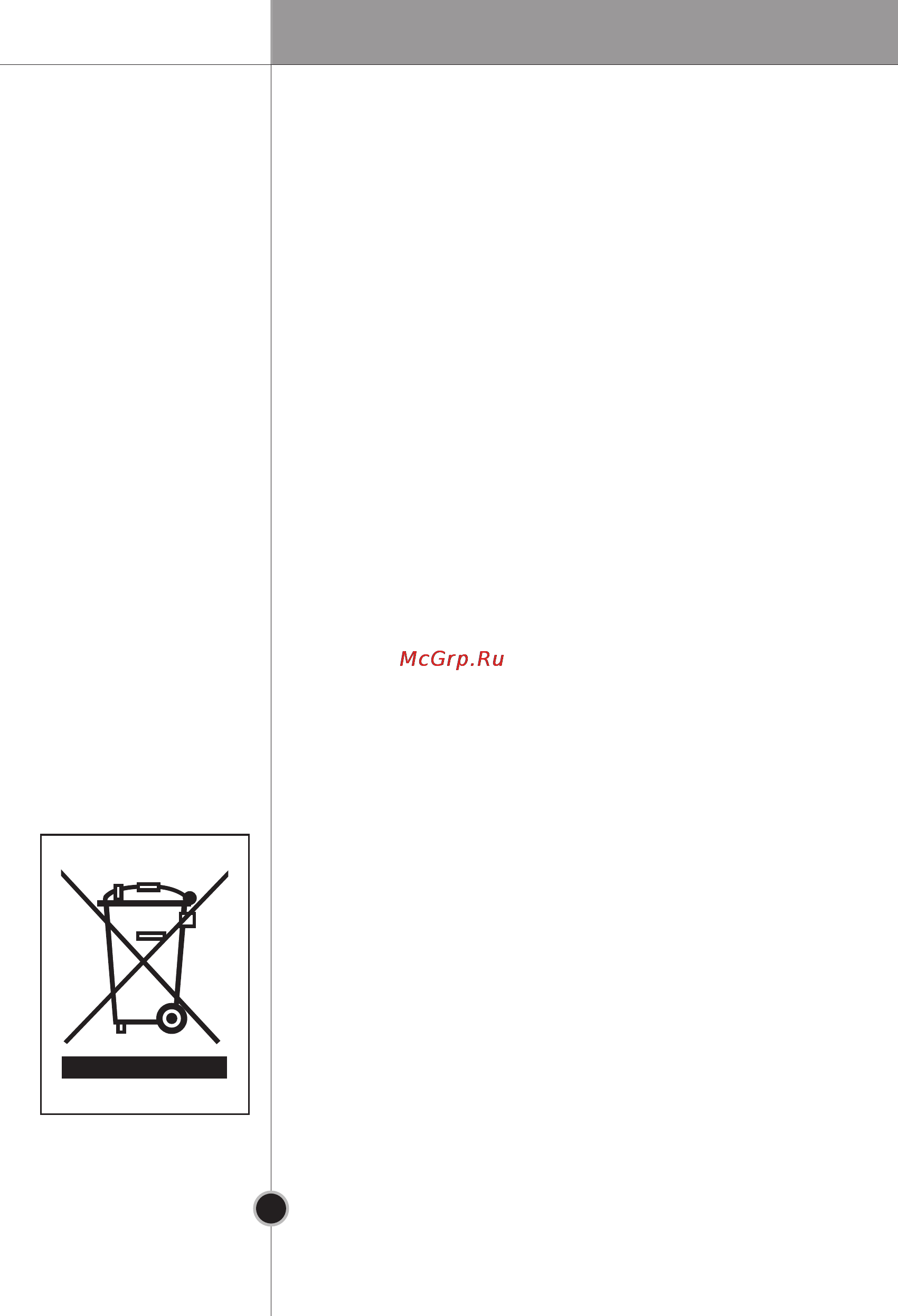 LG GA-B409BVQA [87/92] Probleem