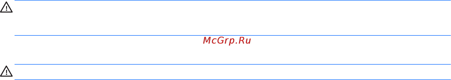 HP Spectre XT TouchSmart 15-4000er C1S47EA [72/112] Действия пользователя в условиях низкого уровня заряда батареи если компьютер не может выйти из реж