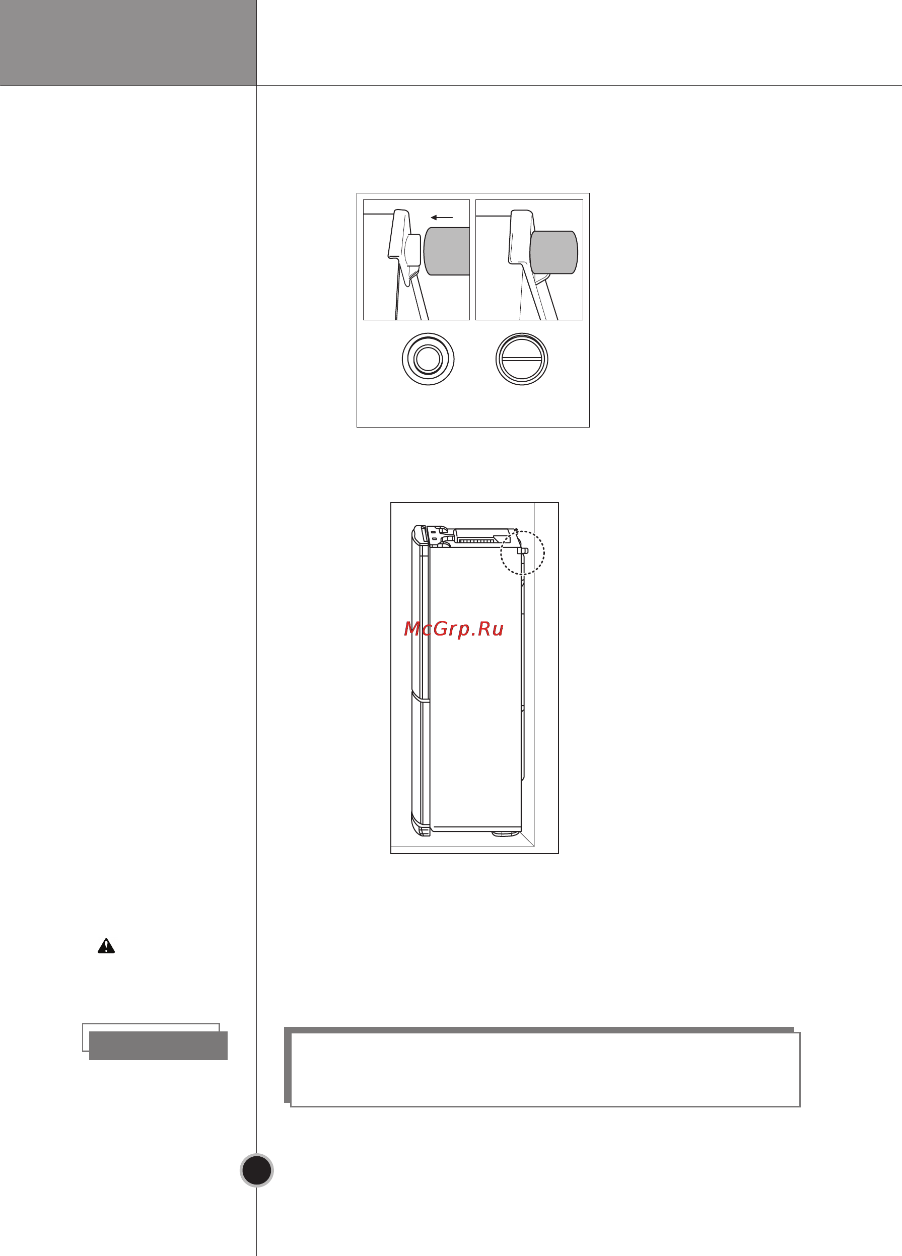 LG GA-B409PLQA [16/64] Установите ограничительные упоры