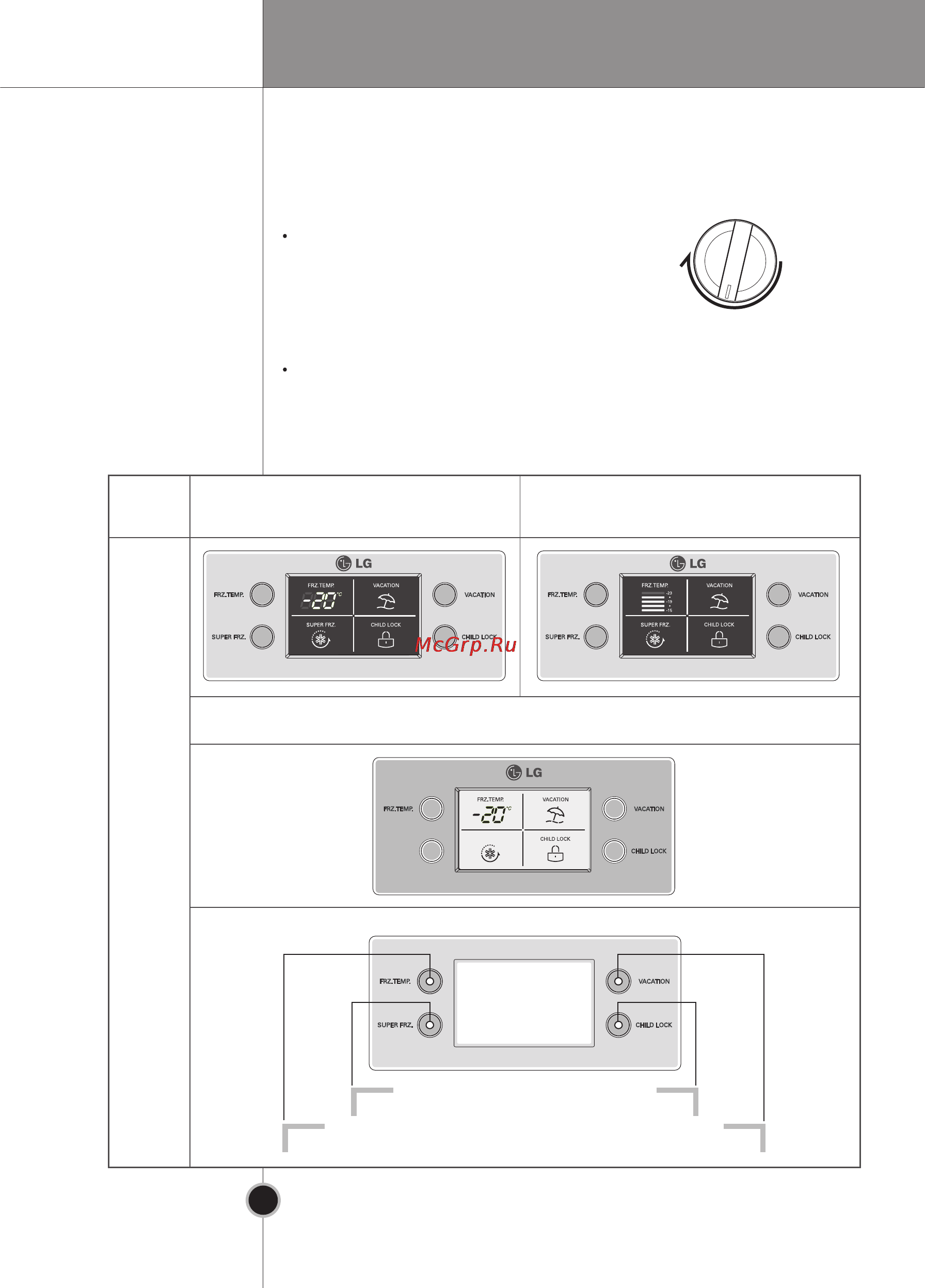 LG GA-B409PLQA [17/64] Регулировка температуры