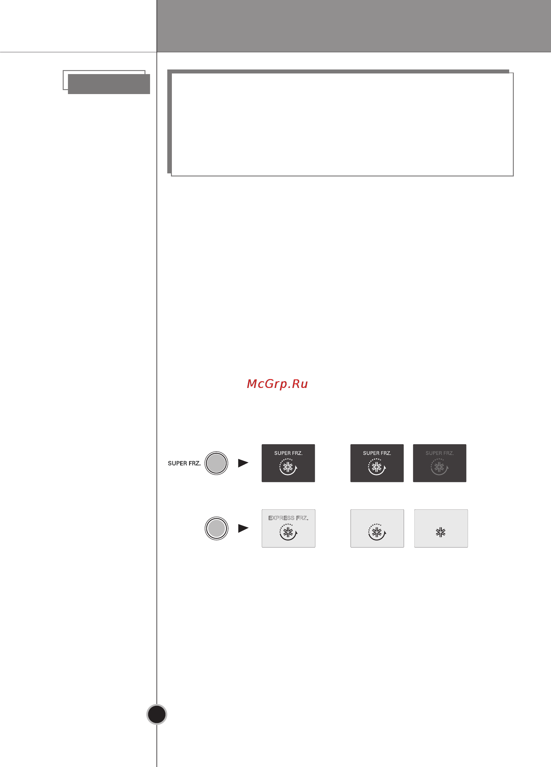 LG GA-B409PLQA [19/64] Порядок работы