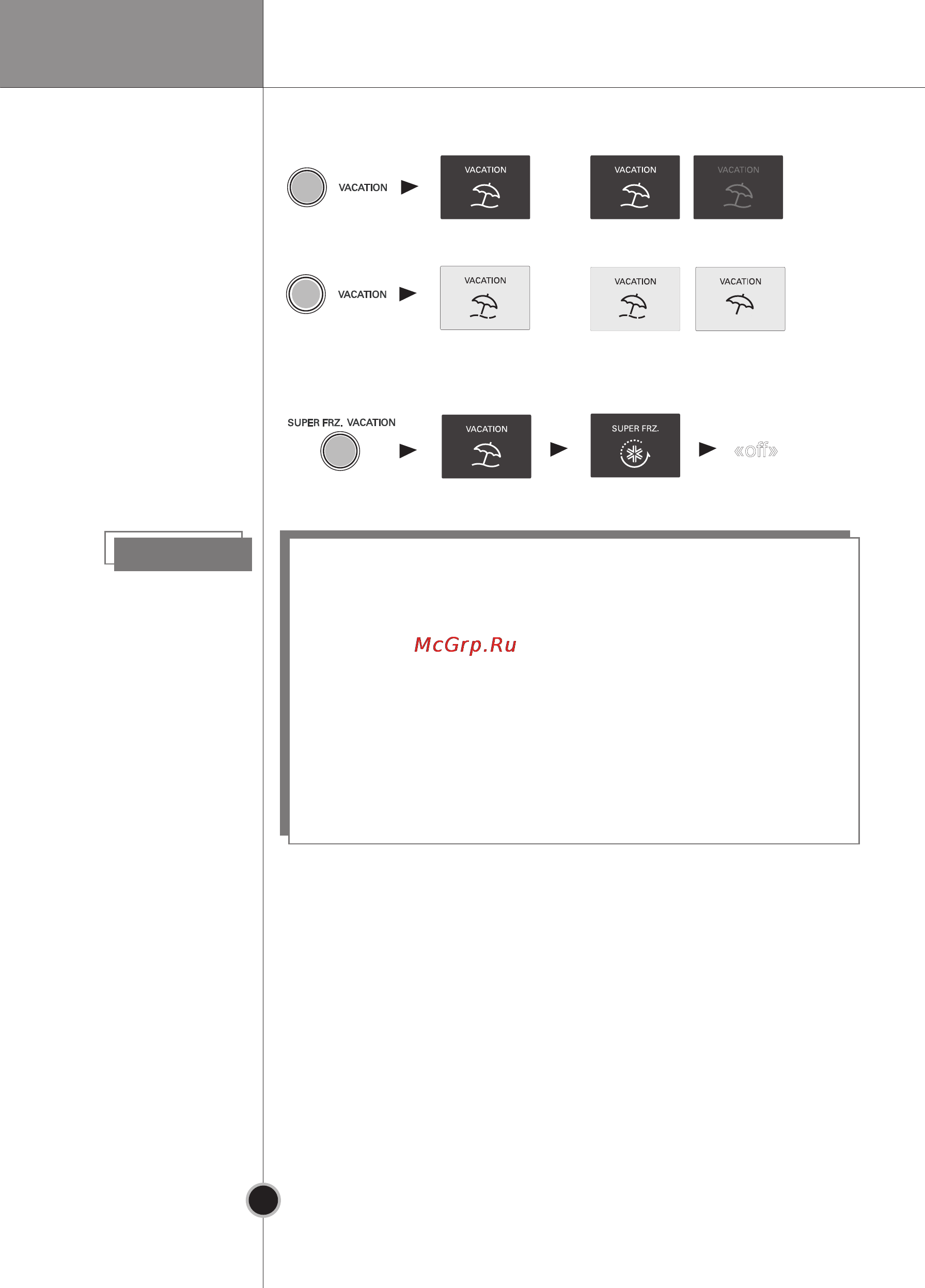 LG GA-B409PLQA [20/64] Порядок работы