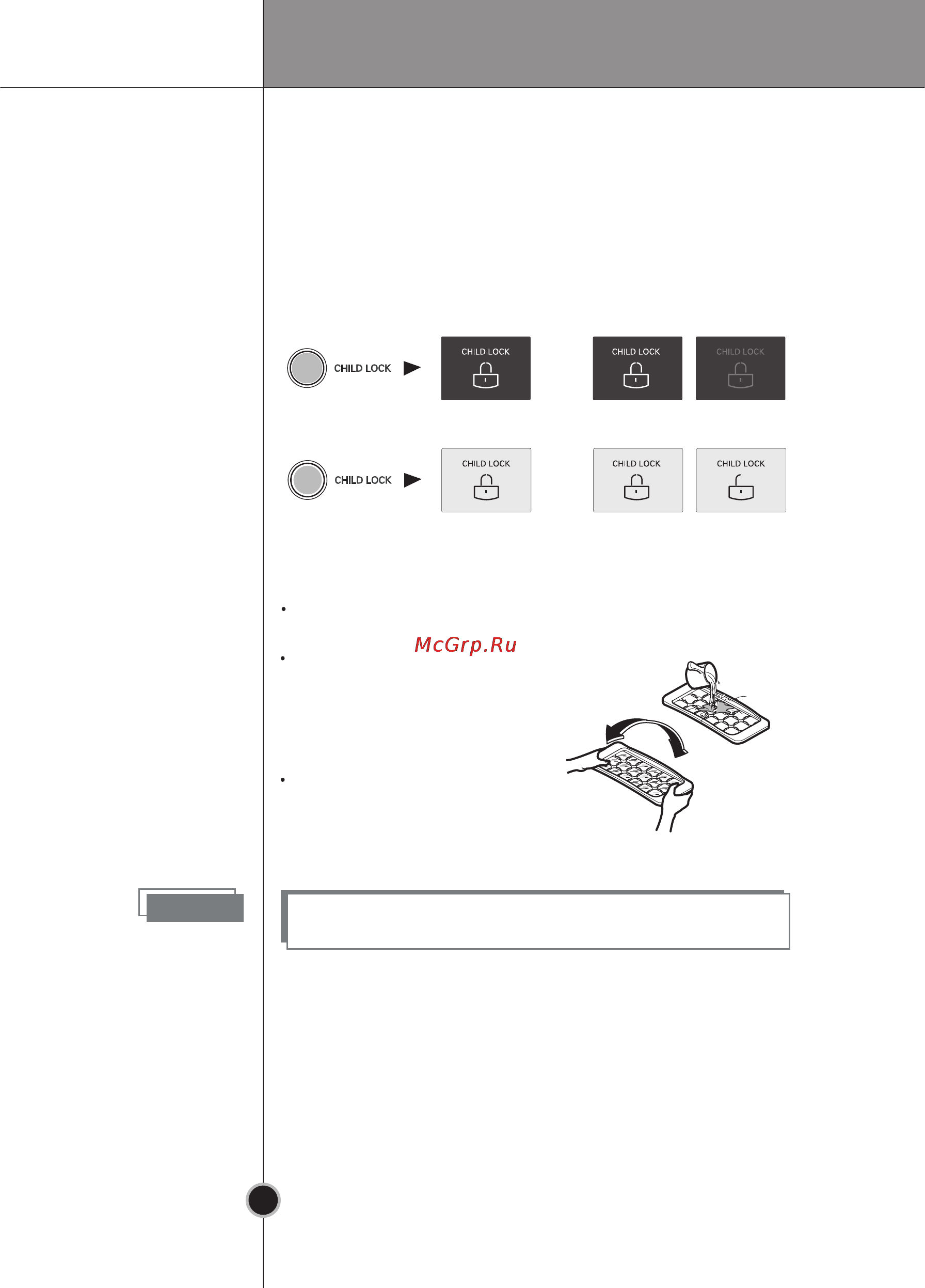 LG GA-B409PLQA [21/64] Порядок работы