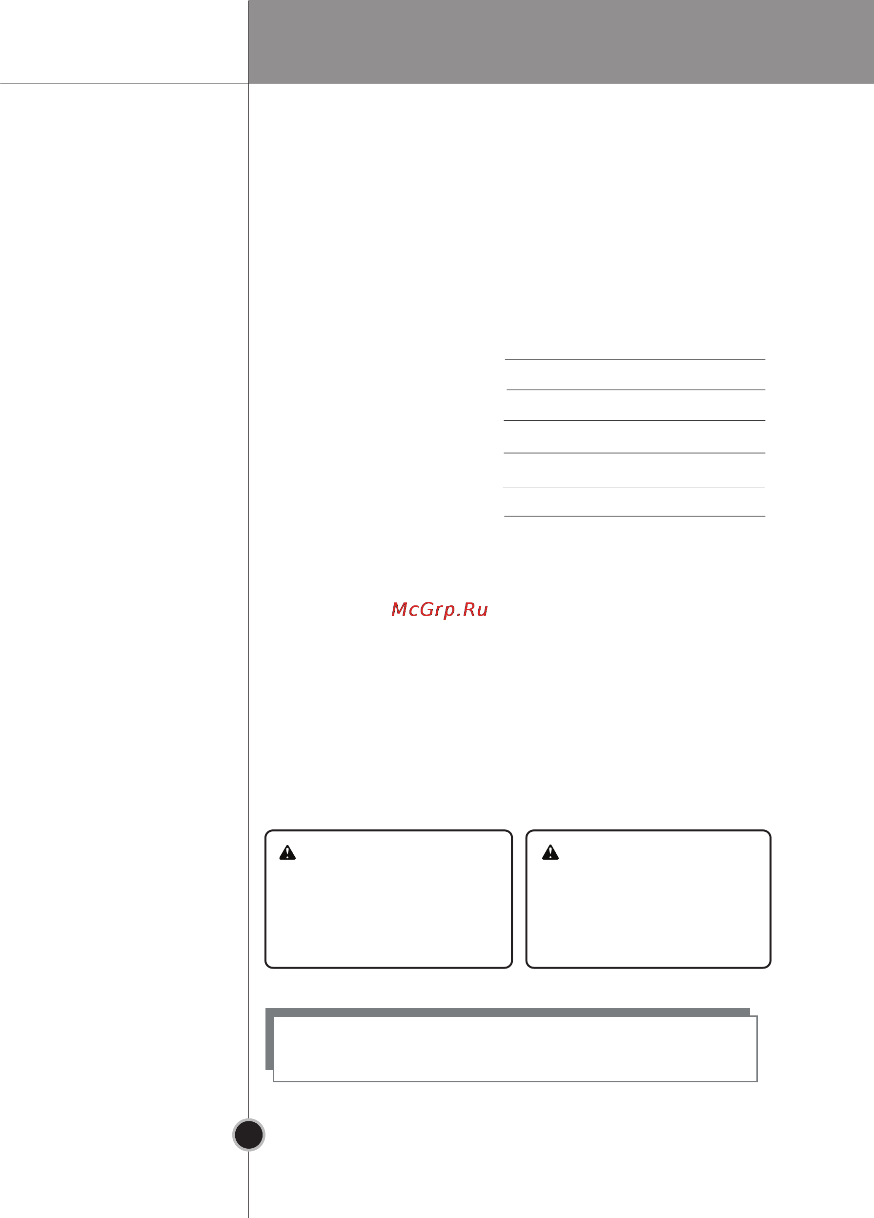 LG GA-B409PLQA [35/64] Important safety instruction