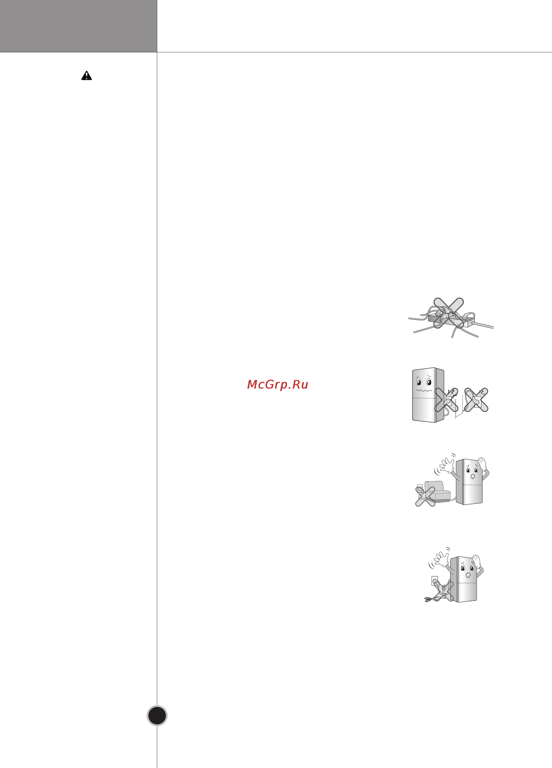 LG GA-B409PLQA [36/64] When connecting the power
