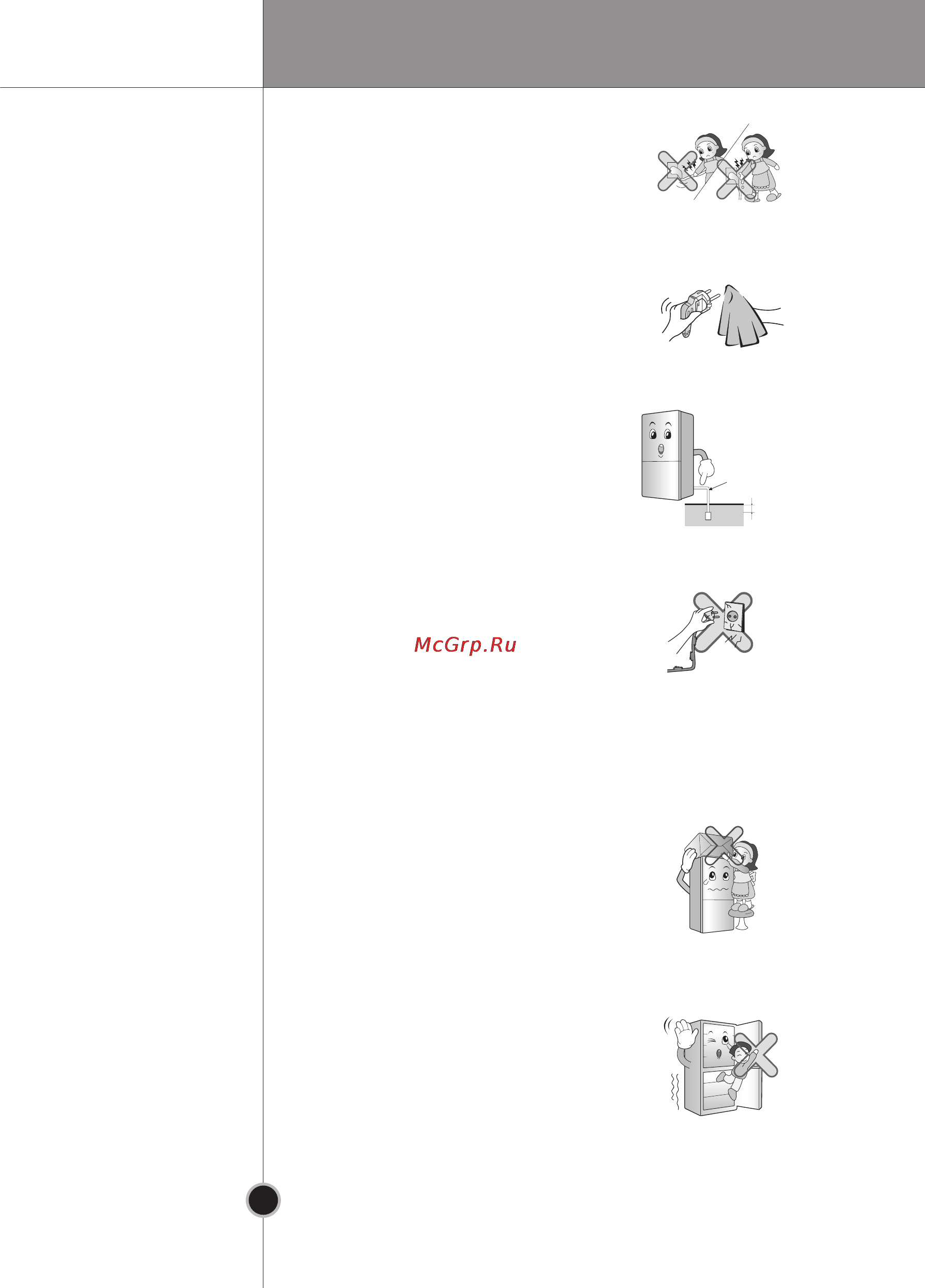 LG GA-B409PLQA [37/64] When using the fridge freezer
