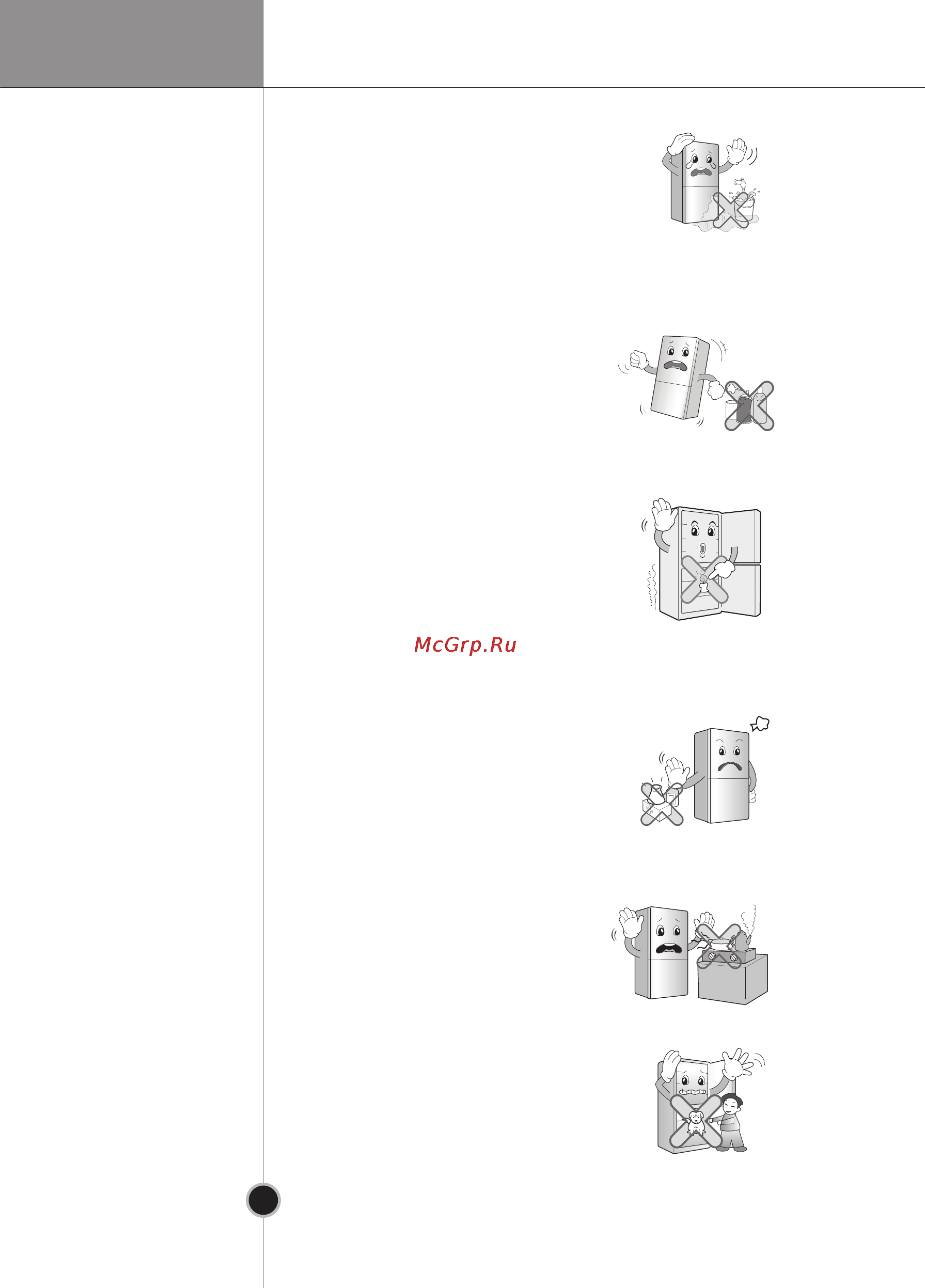 LG GA-B409PLQA [38/64] Introduction